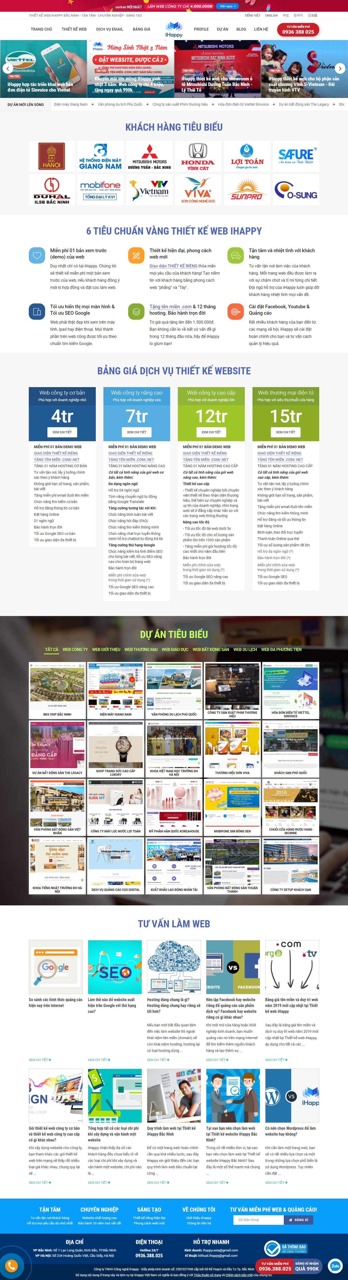 Thiết kế Website web hpsoft - ihappyvn