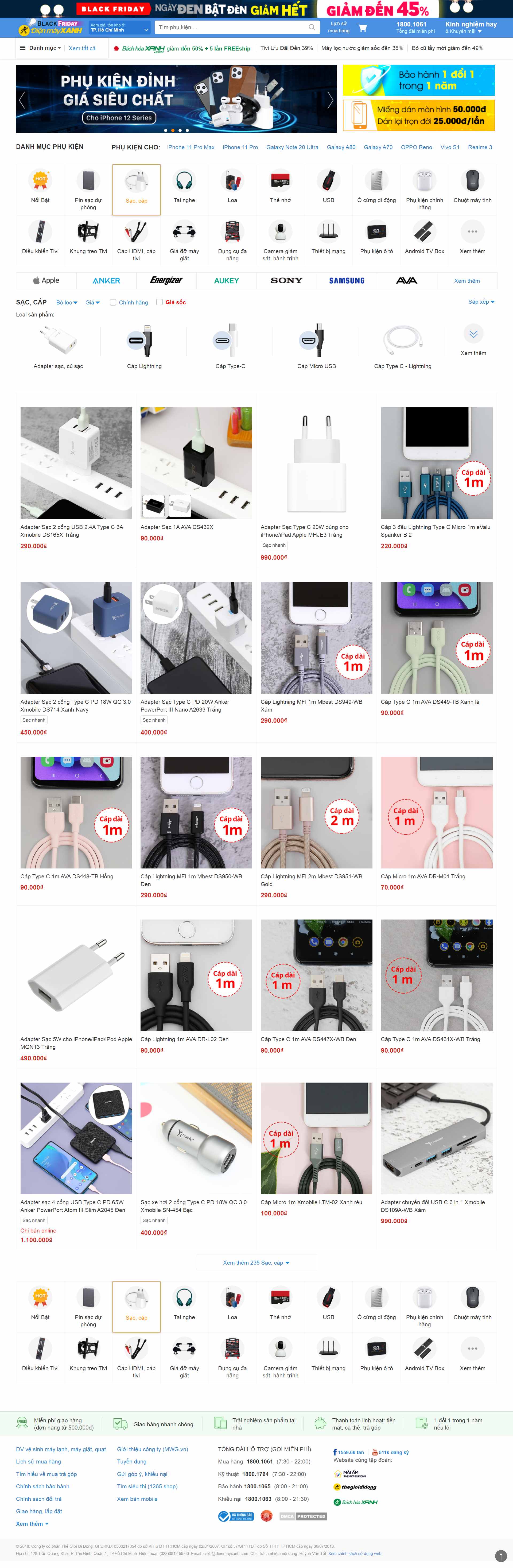 Thiết kế Website Web bán sạc điện thoại - wwwdienmayxanhcom