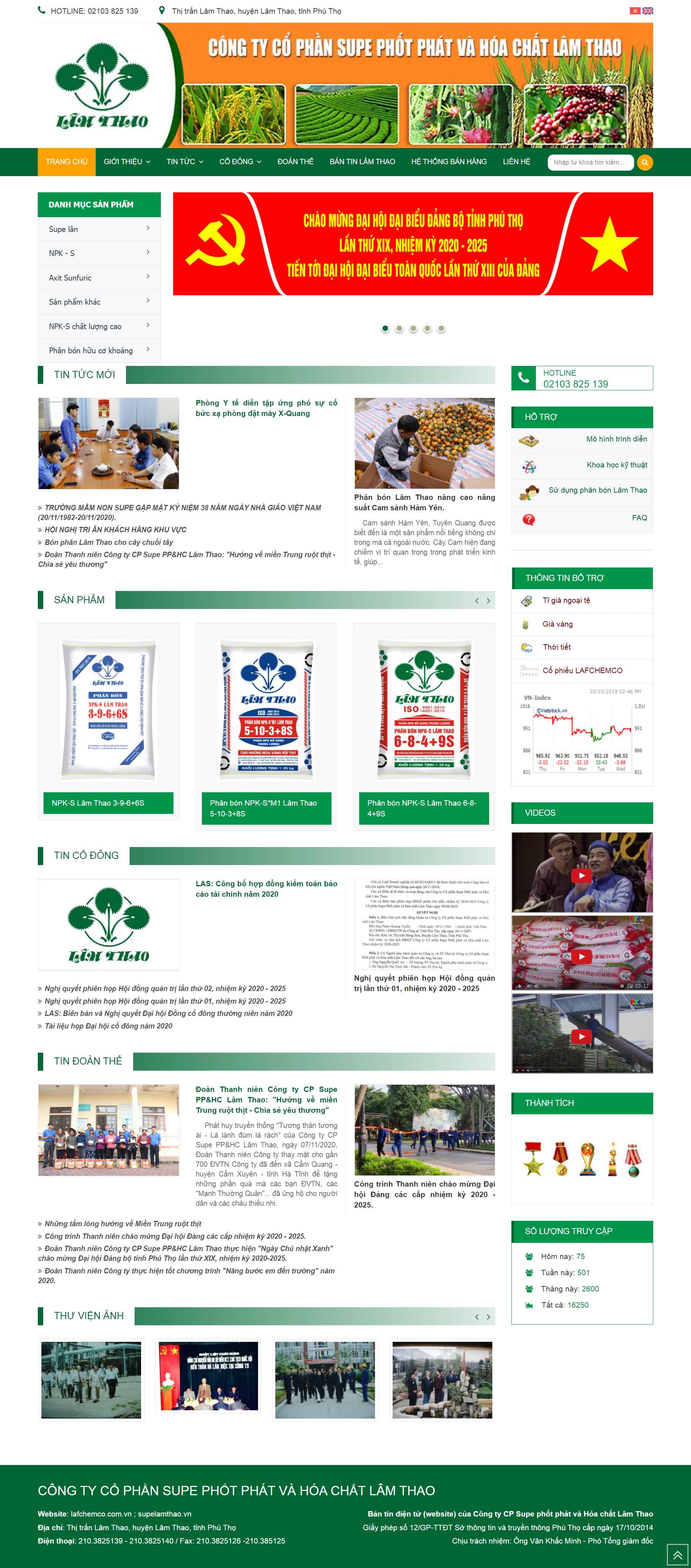 [phanbonhalan] Thiết kế Website Web công ty bán phân bón - supelamthaovn