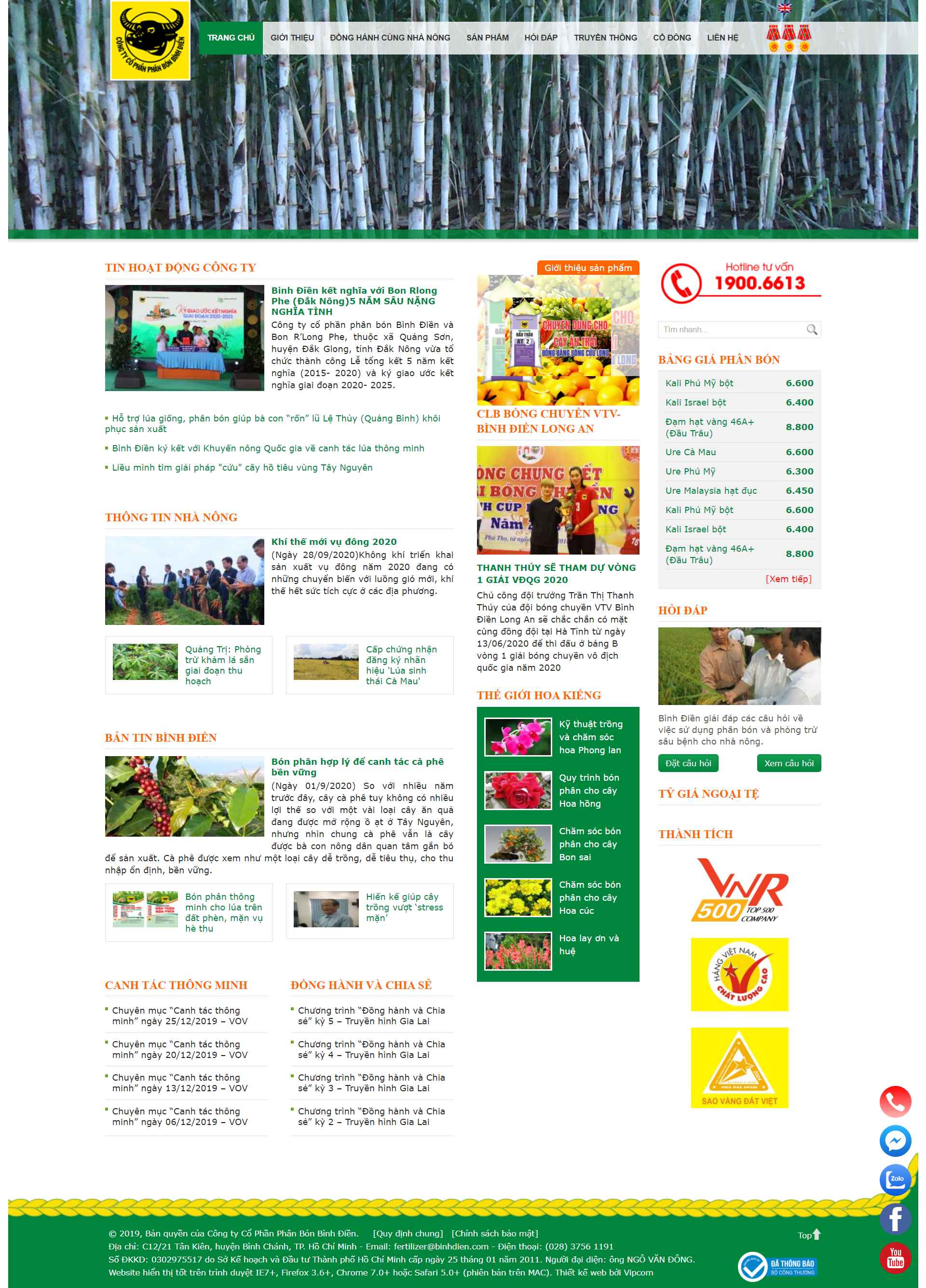 [phanbonhalan] Thiết kế Website Web công ty bán phân bón - binhdiencom