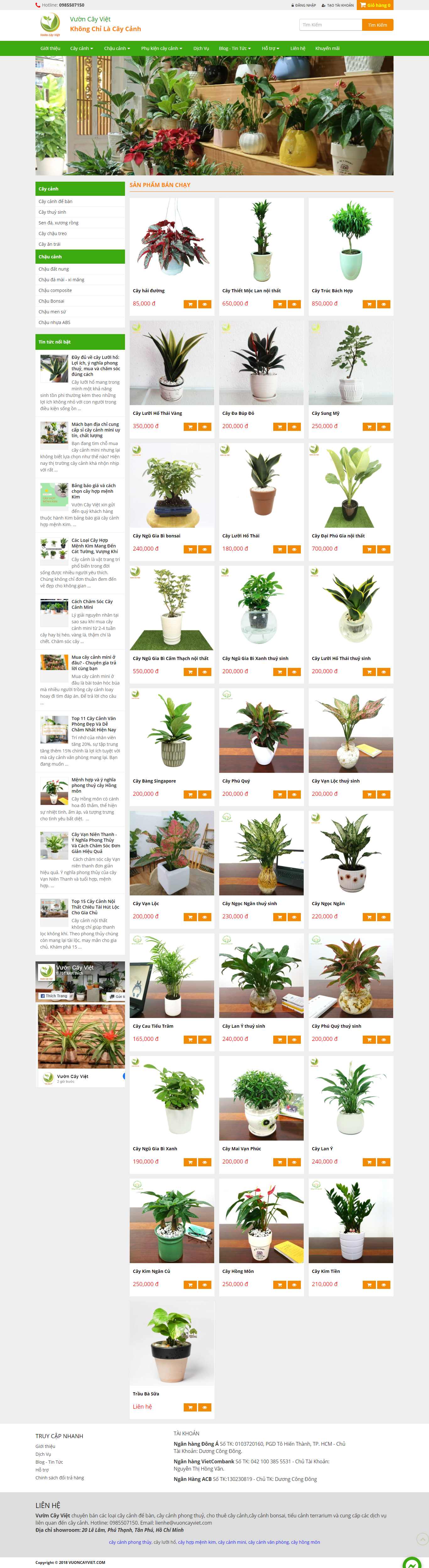 Thiết kế Website Web bán cây cảnh trong nhà - vuoncayvietcom