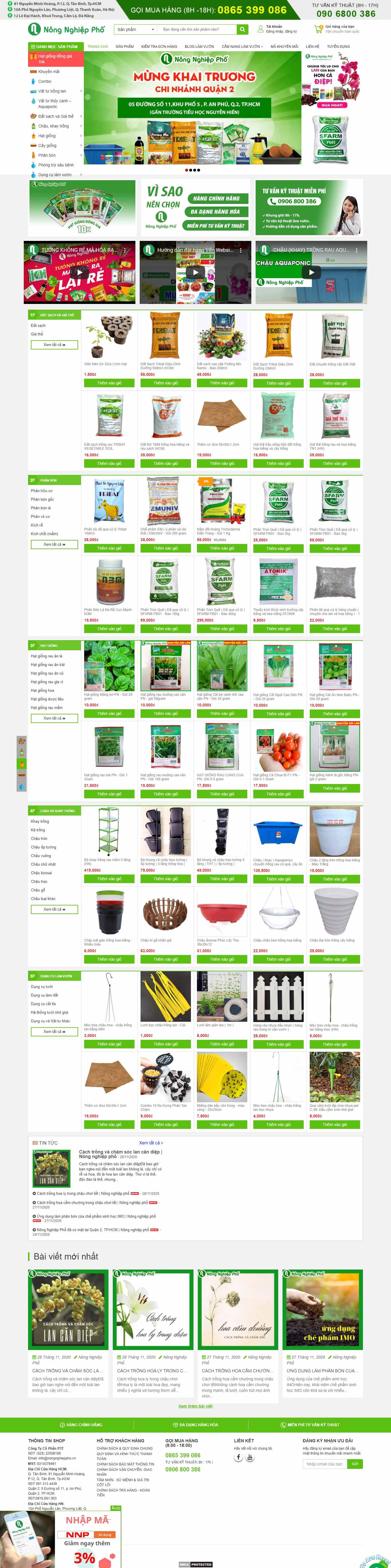 Thiết kế Website Web bán hạt giống cây trồng - nongnghiepphovn