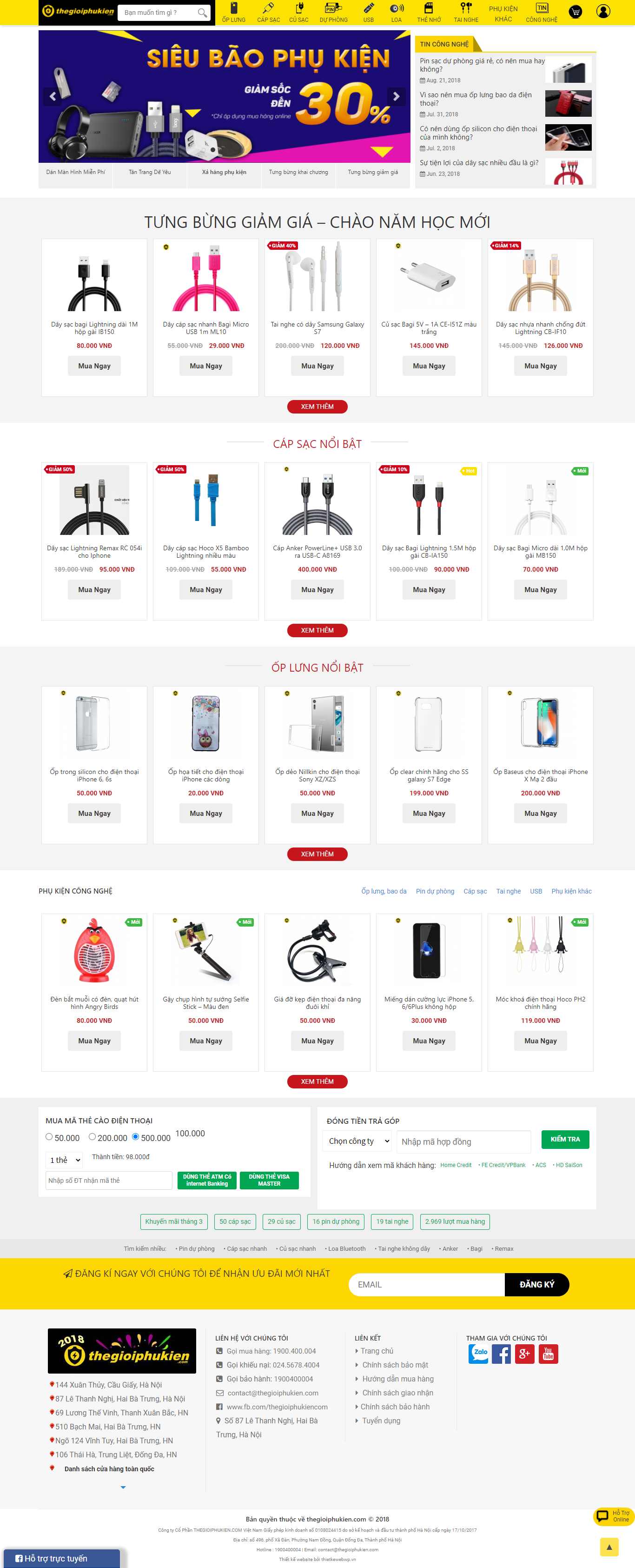 Thiết kế Website Web bán ốp điện thoại - thegioiphukiencom