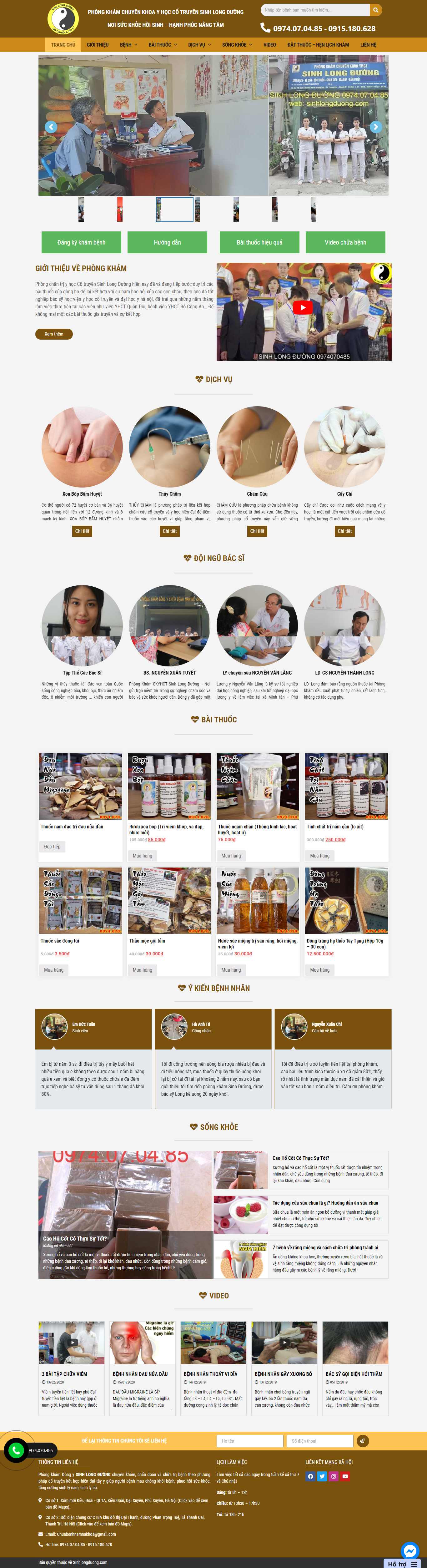 Thiết kế Website Web nhà thuốc đông y - sinhlongduongcom