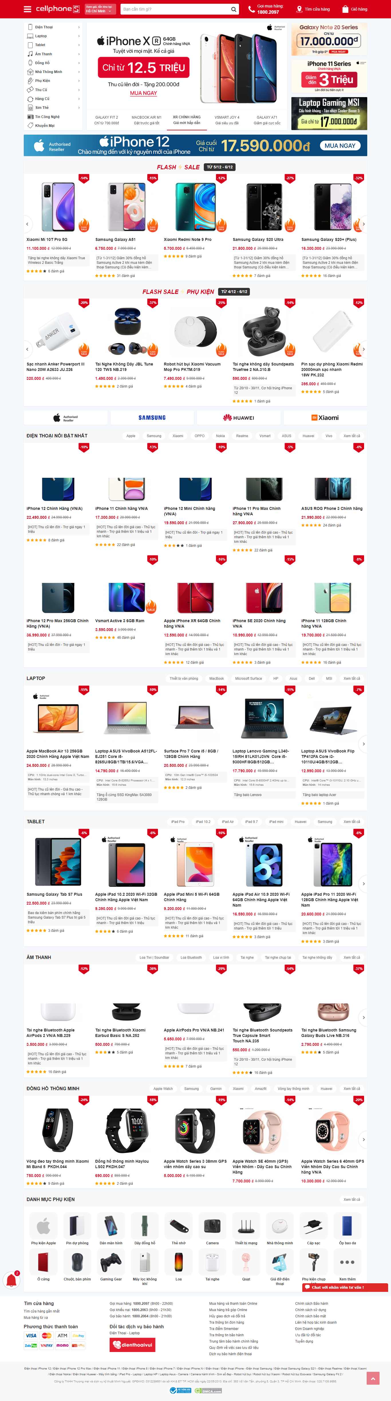 Thiết kế Website web cửa hàng - cellphonescomvn