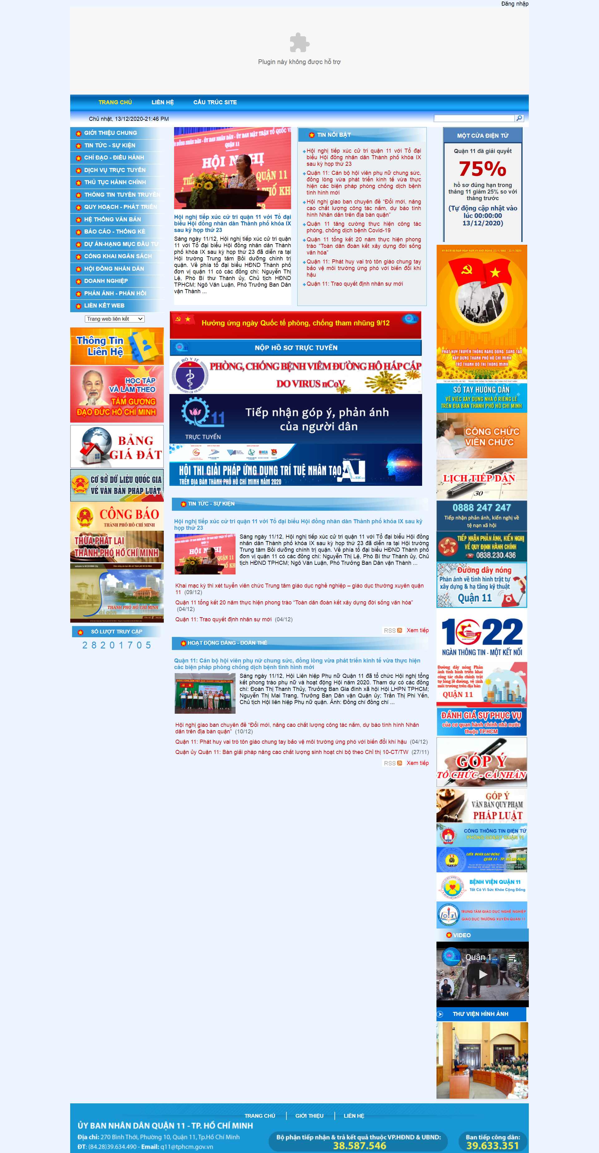 [mayin3d] Thiết kế Website Web Quận 11 - wwwquan11hochiminhcitygovvn