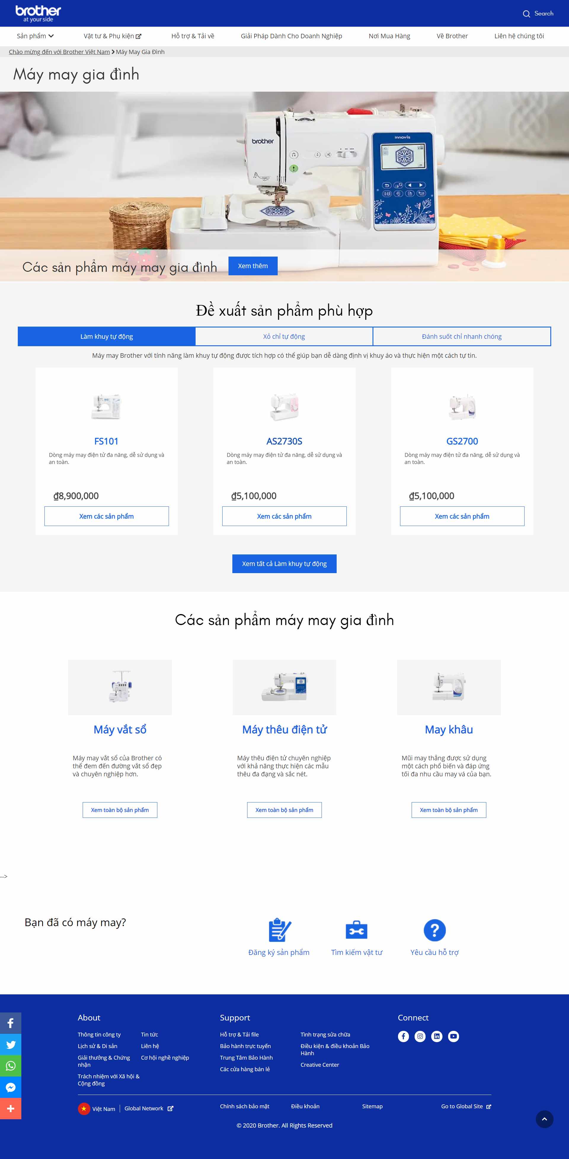 Thiết kế Website Web máy may gia đình, công nghiệp - wwwbrothercomvn