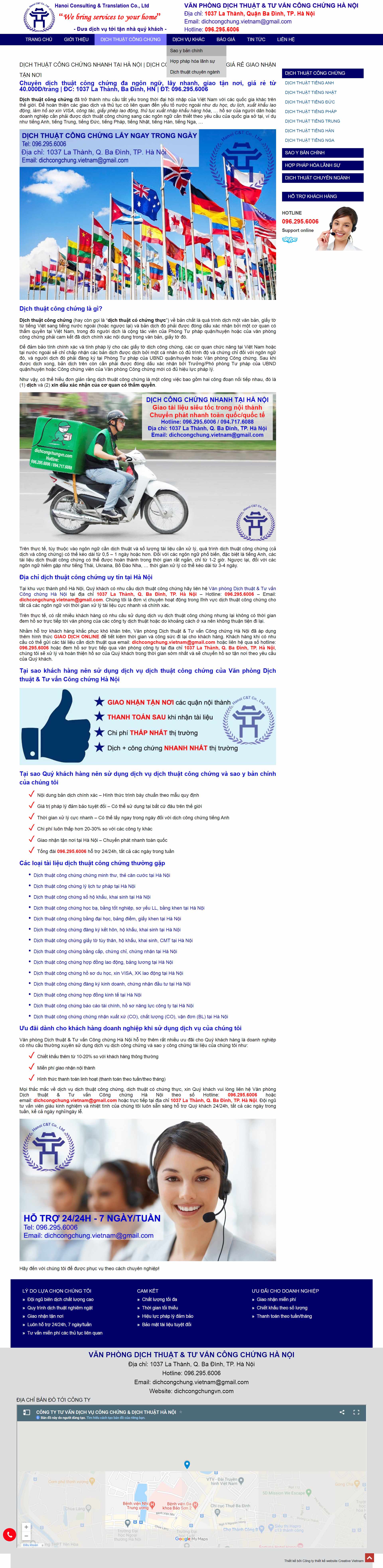 Thiết kế Website Web dịch thuật công chứng - dichcongchungvncom