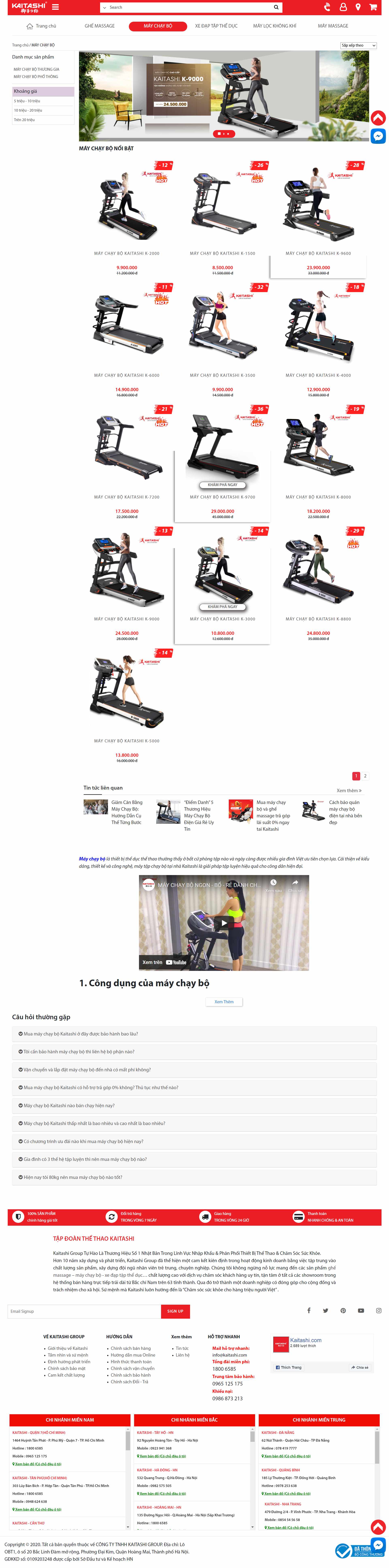 Thiết kế Website Web máy chạy bộ - kaitashicom