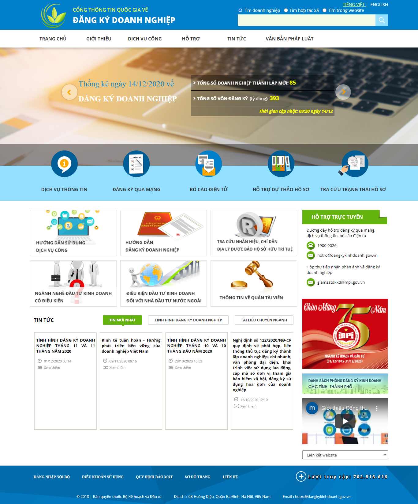 Thiết kế Website web cổng thông tin điện tử - dangkykinhdoanhgovvn