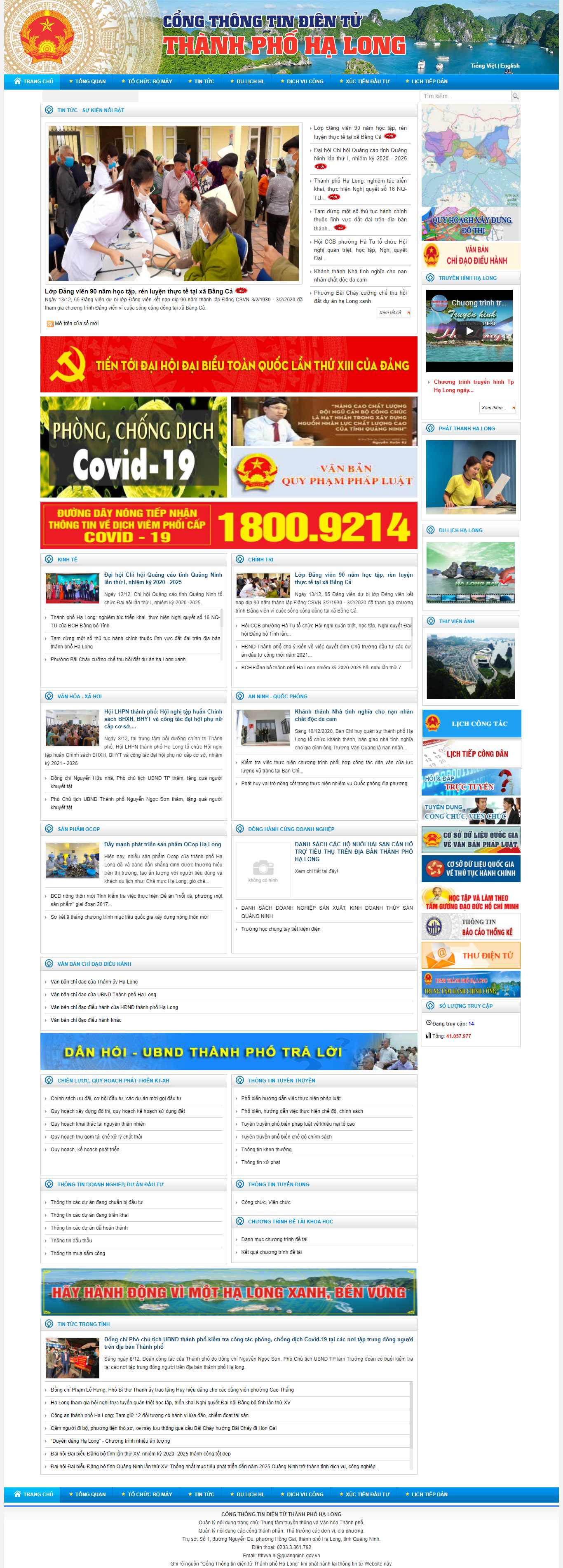 Thiết kế Website web cổng thông tin điện tử - halongcitygovvn