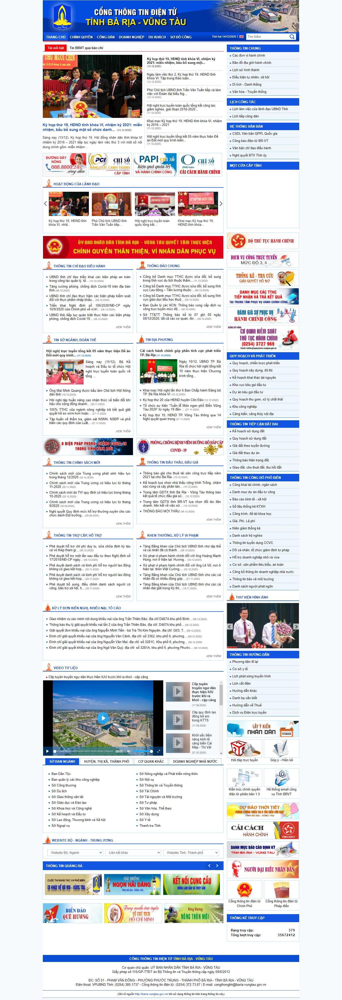 Thiết kế Website web cổng thông tin điện tử - wwwbaria-vungtaugovvn