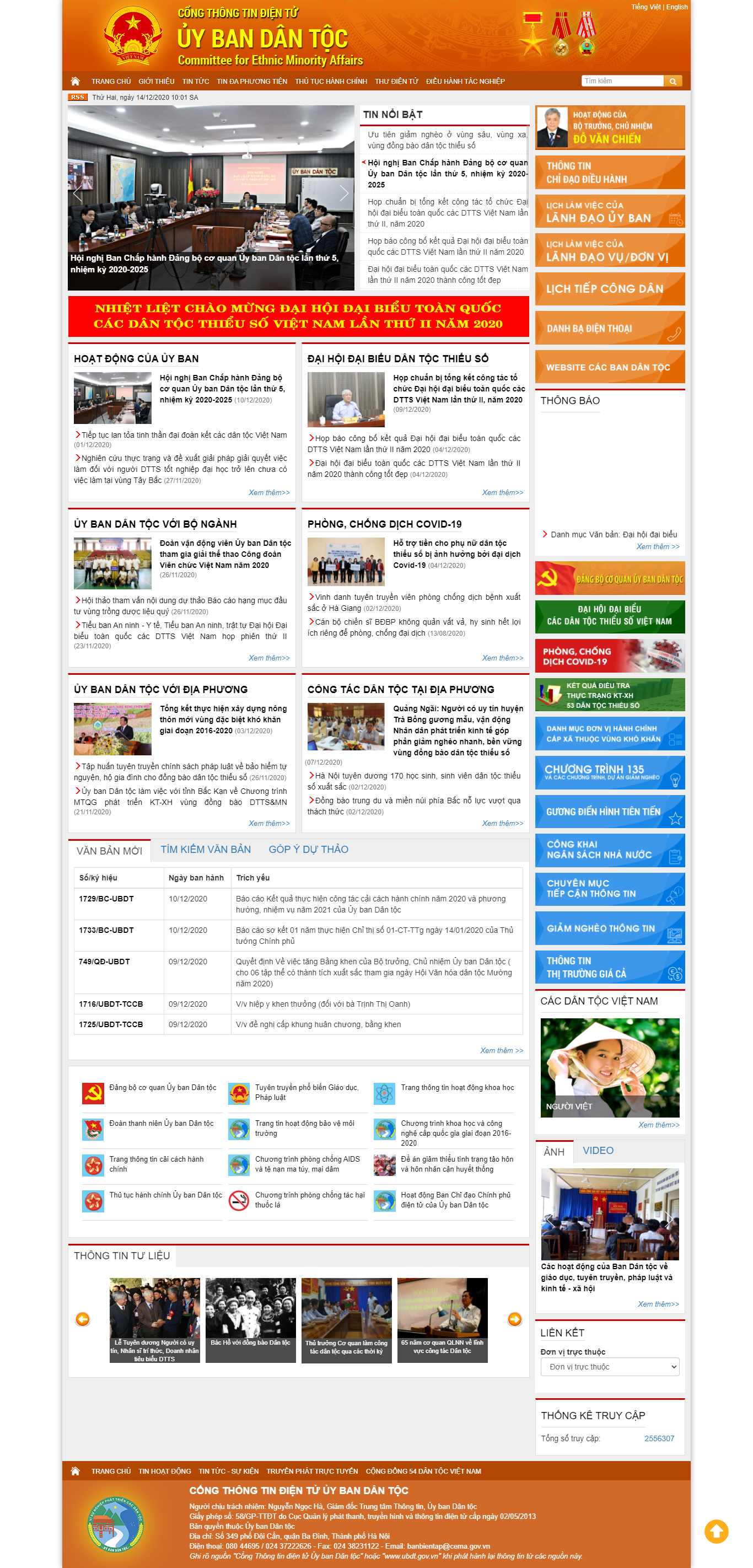 Thiết kế Website web cổng thông tin điện tử - cemagovvn