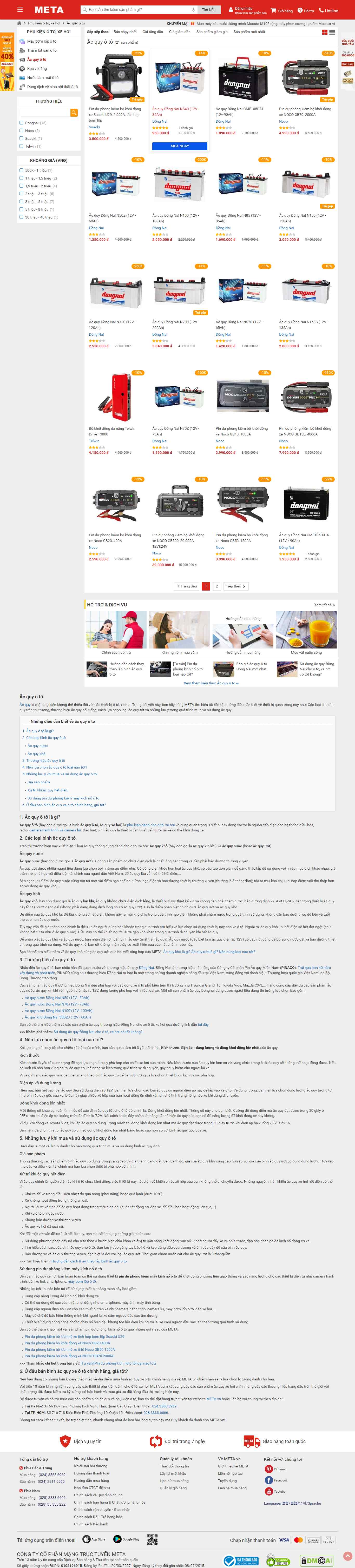 Thiết kế Website web ắc quy ô tô - metavn
