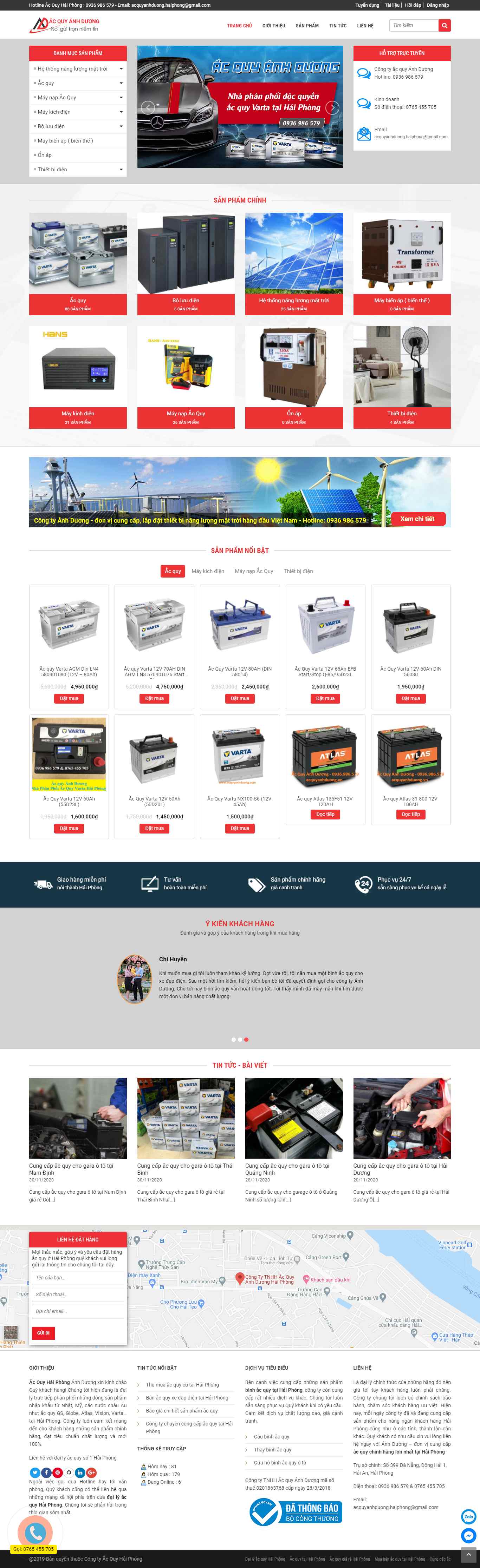 Thiết kế Website web ắc quy ô tô - acquyhaiphongvn