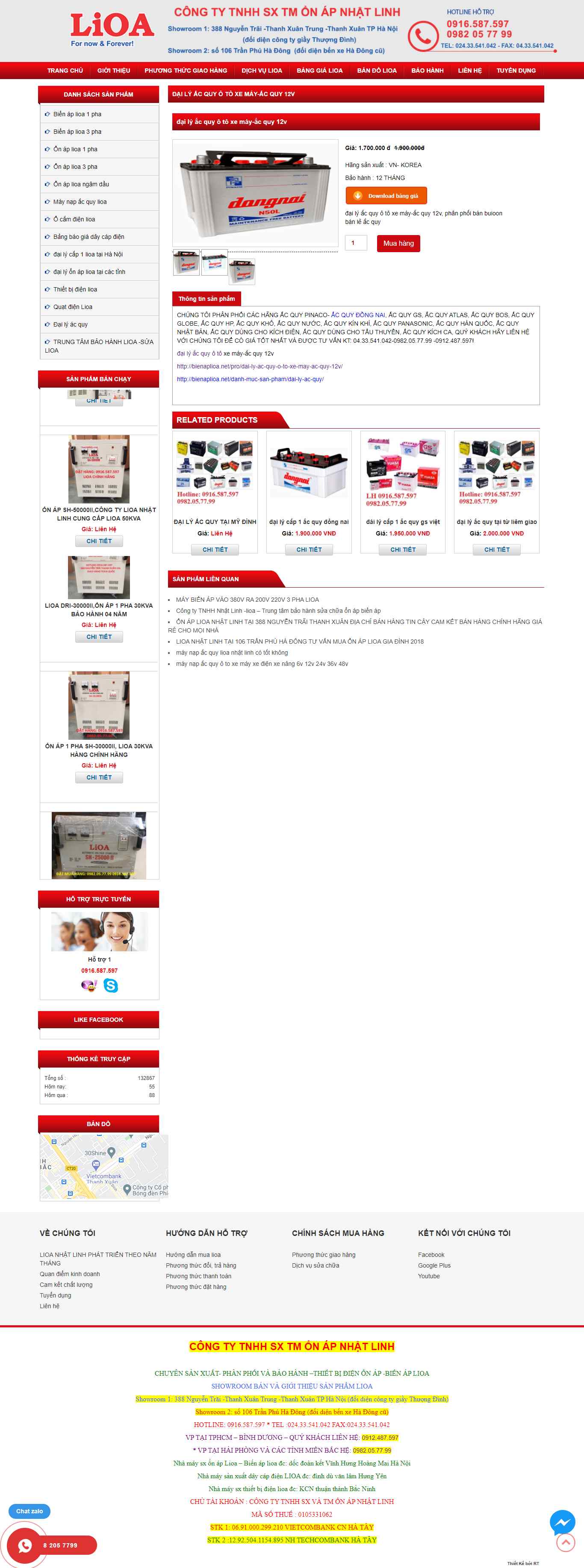 Thiết kế Website web ắc quy ô tô - bienaplioanet