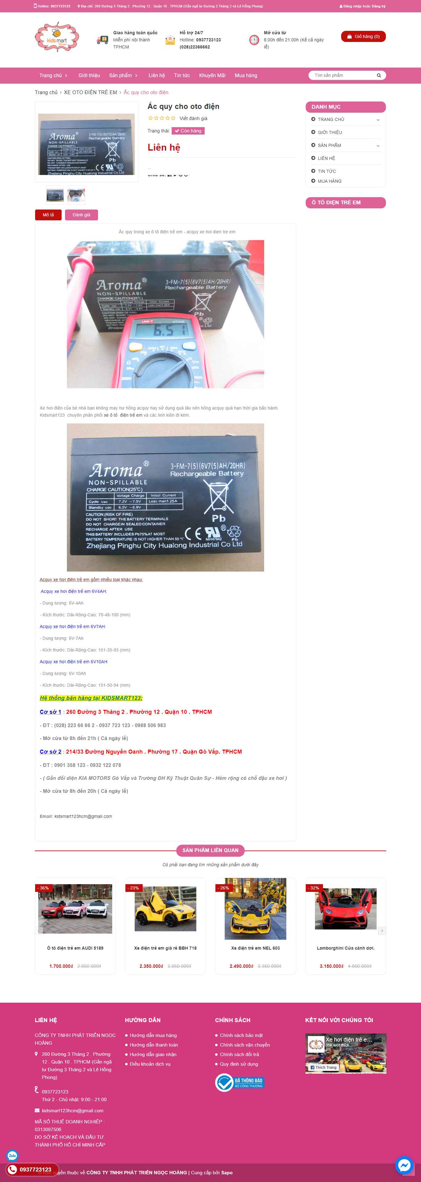 Thiết kế Website web ắc quy ô tô - kidsmart123com
