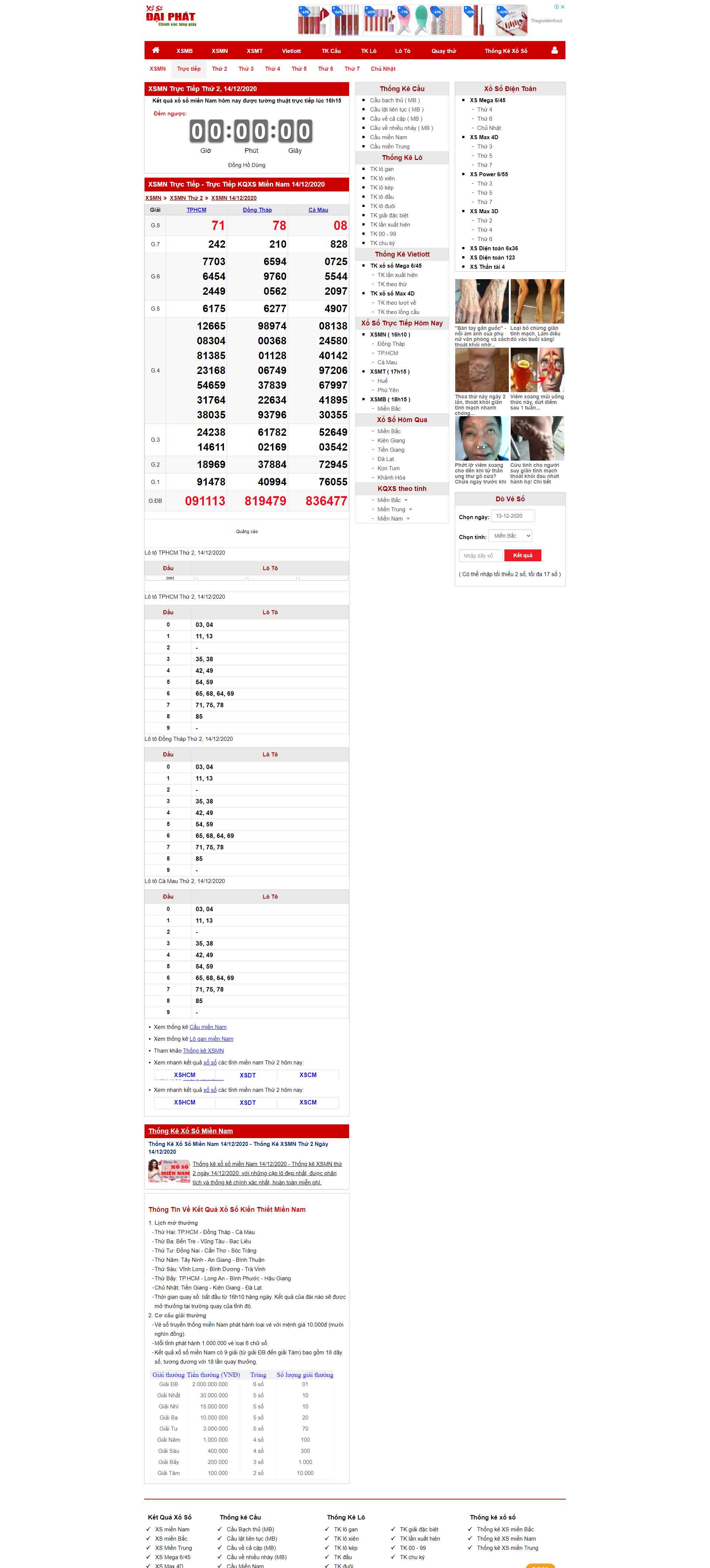 Thiết kế Website web trực tiếp xổ số - xosodaiphatcom