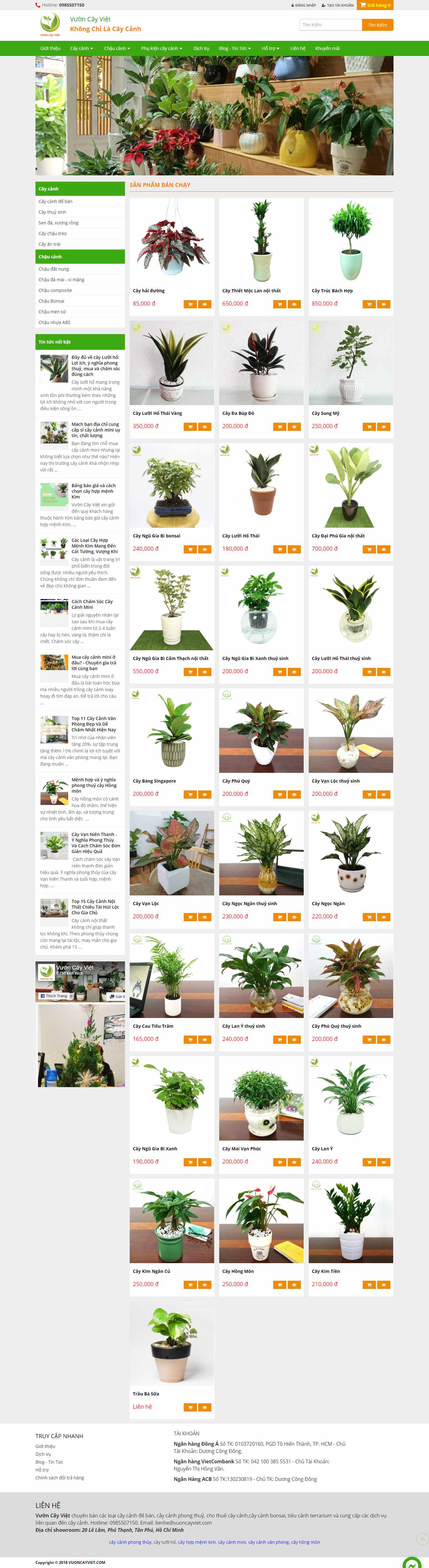 Thiết kế Website Web Cây Cảnh - vuoncayvietcom