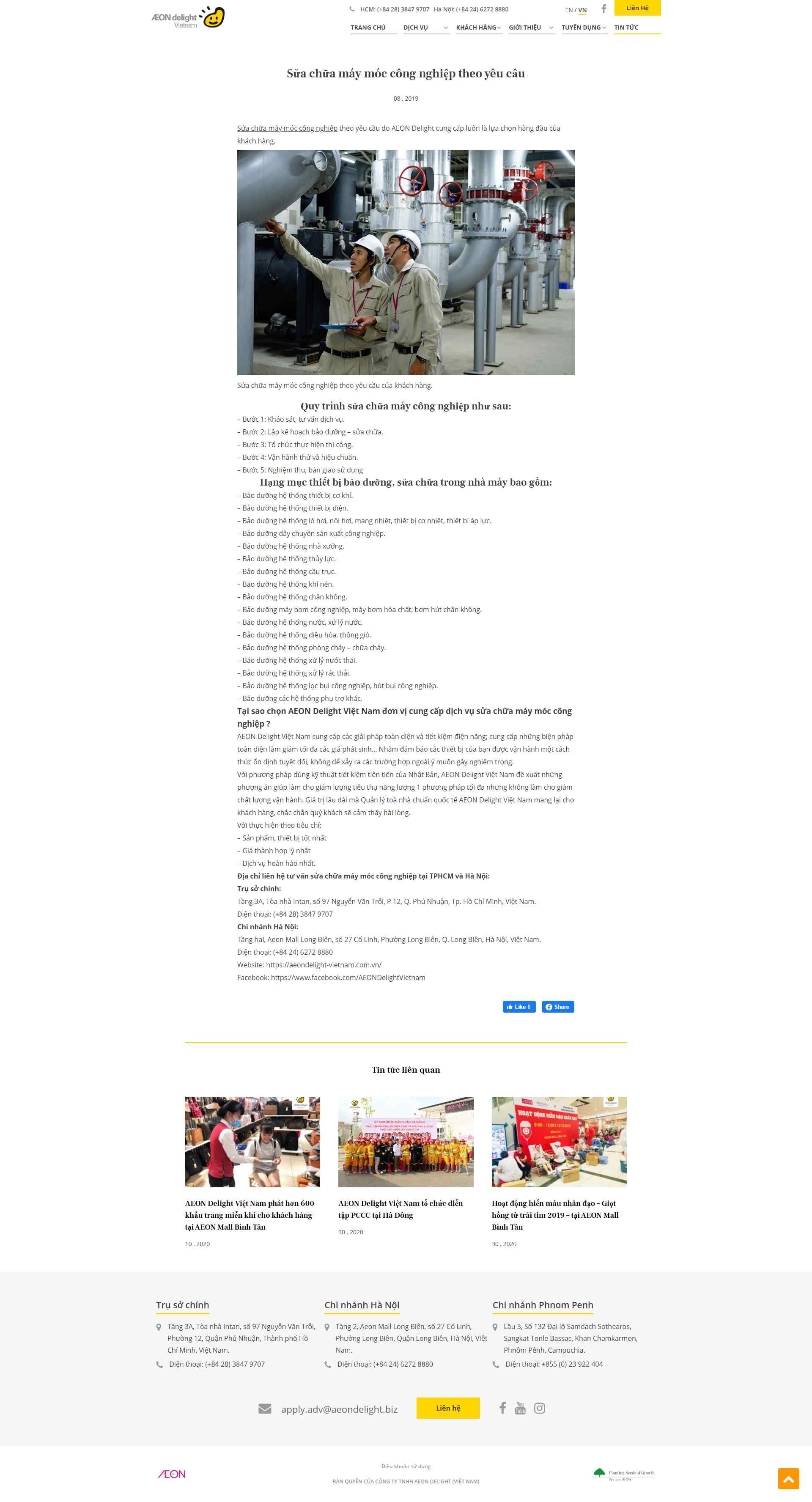Thiết kế Website web máy móc công nghiệp - aeondelight-vietnamcomvn