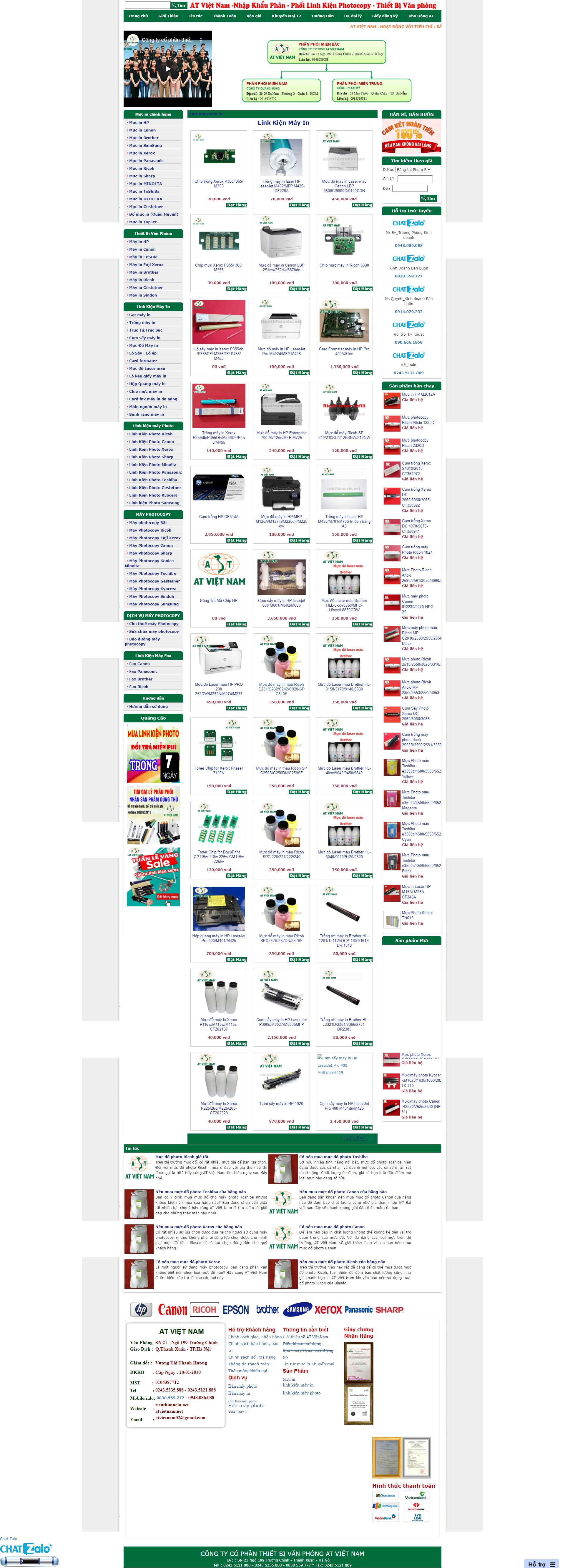 Thiết kế Website web linh kiện máy in - sieuthimucinnet