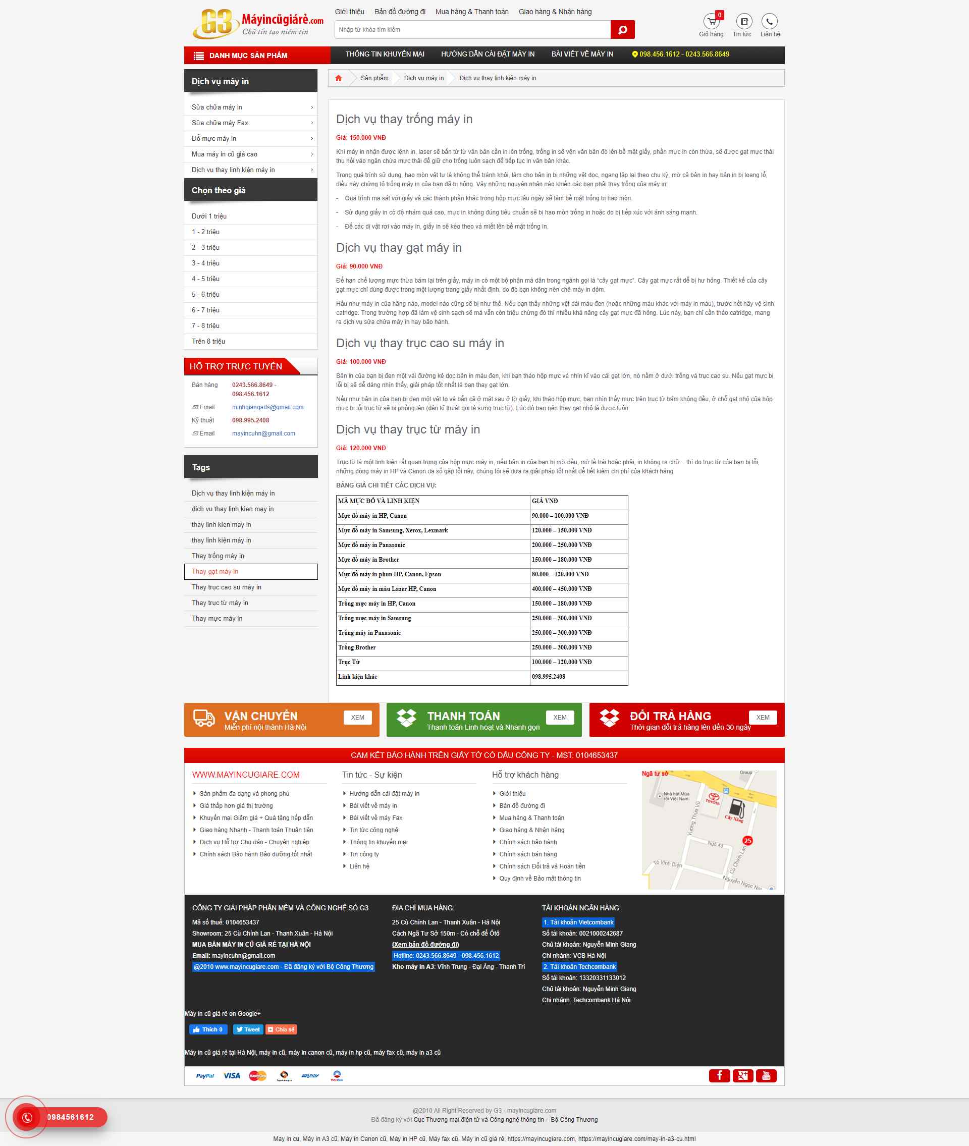 Thiết kế Website web linh kiện máy in - mayincugiarecom