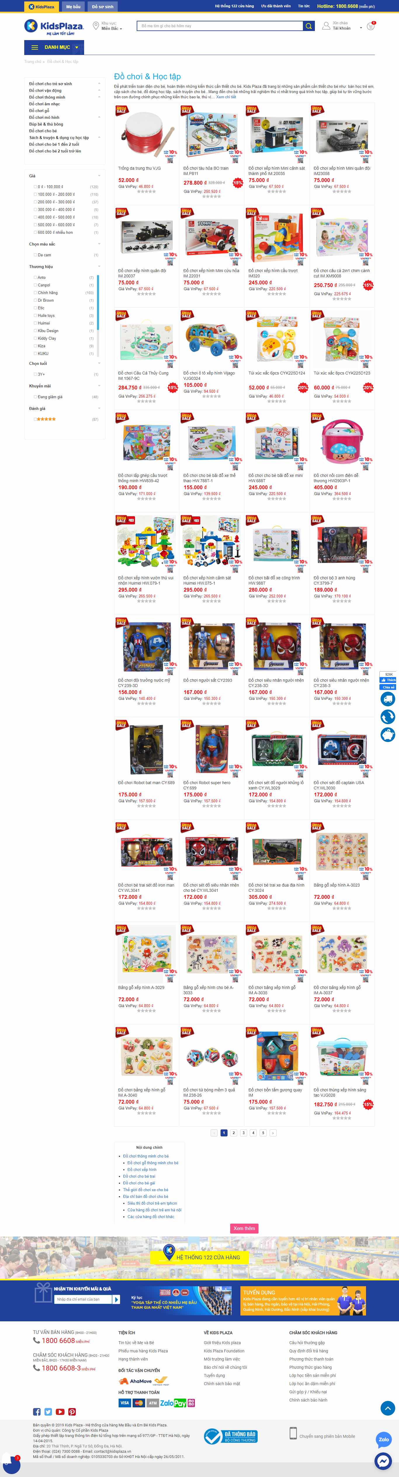 Thiết kế Website Web Bán Đồ Chơi Trẻ Em - wwwkidsplazavn