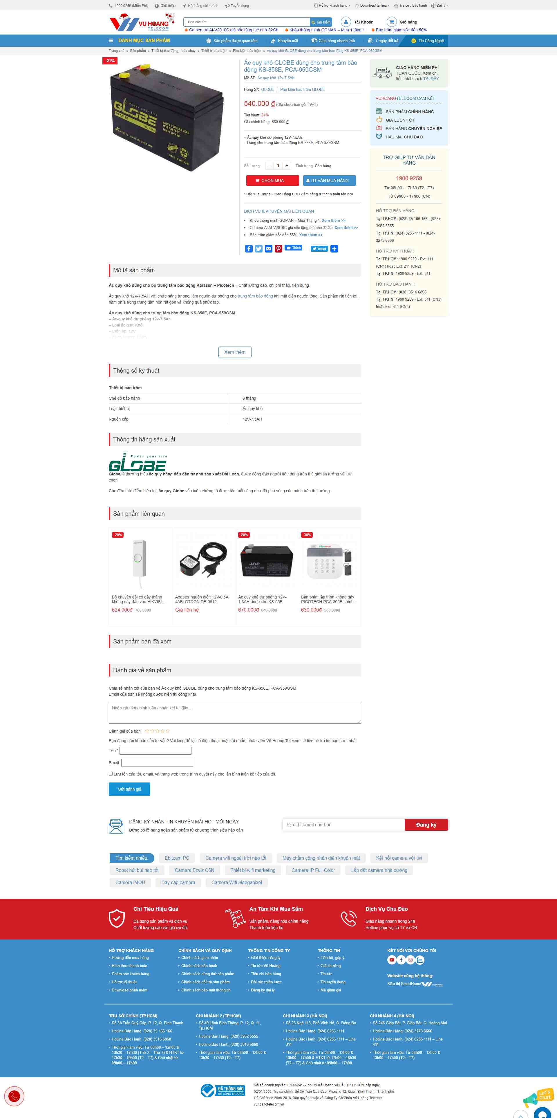 Thiết kế Website web ắc quy khô - vuhoangtelecomvn