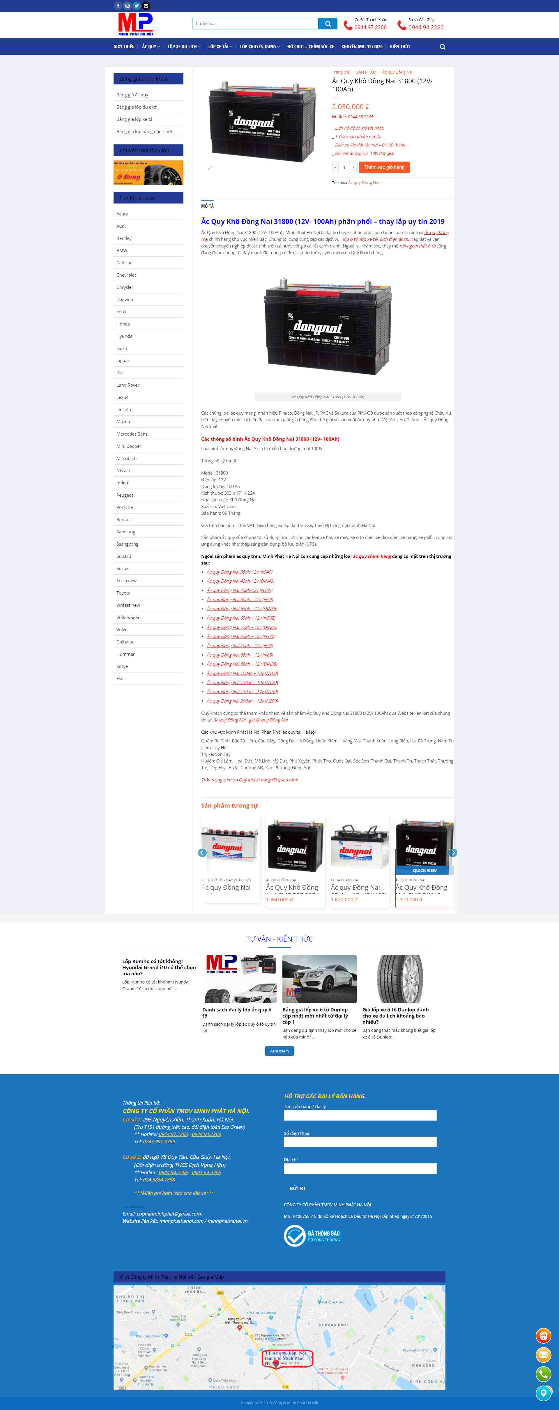Thiết kế Website web ắc quy khô - congtyminhphatvn