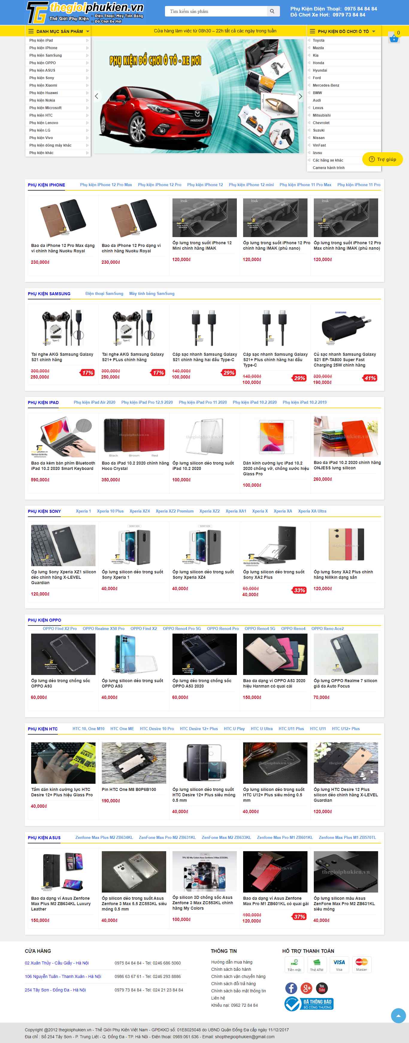 Thiết kế Website Web Bán Phụ Kiện Điện Thoại - thegioiphukienvn