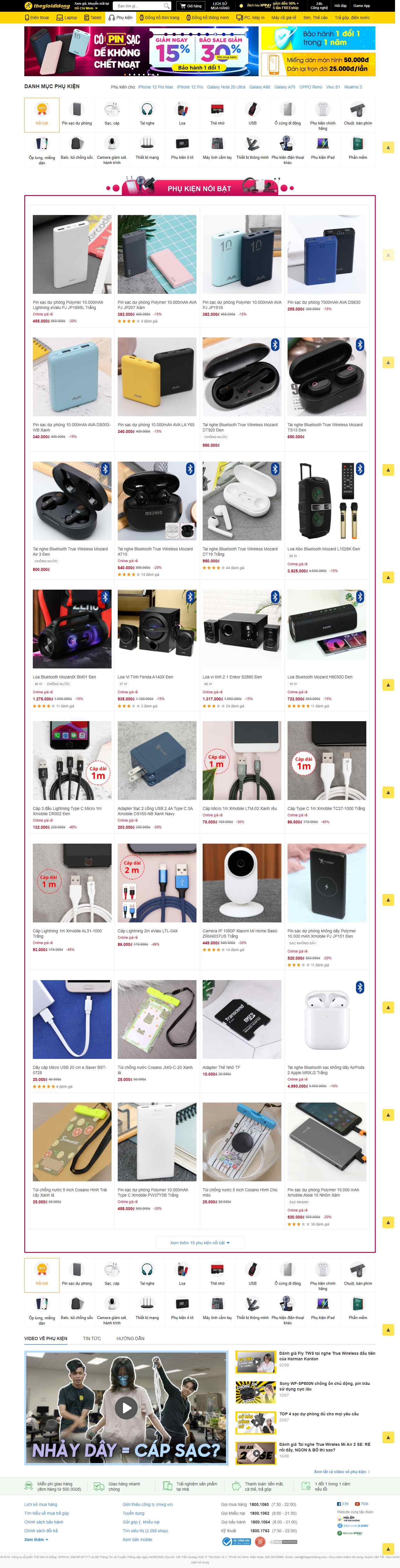 Thiết kế Website Web Bán Phụ Kiện Điện Thoại - wwwthegioididongcom