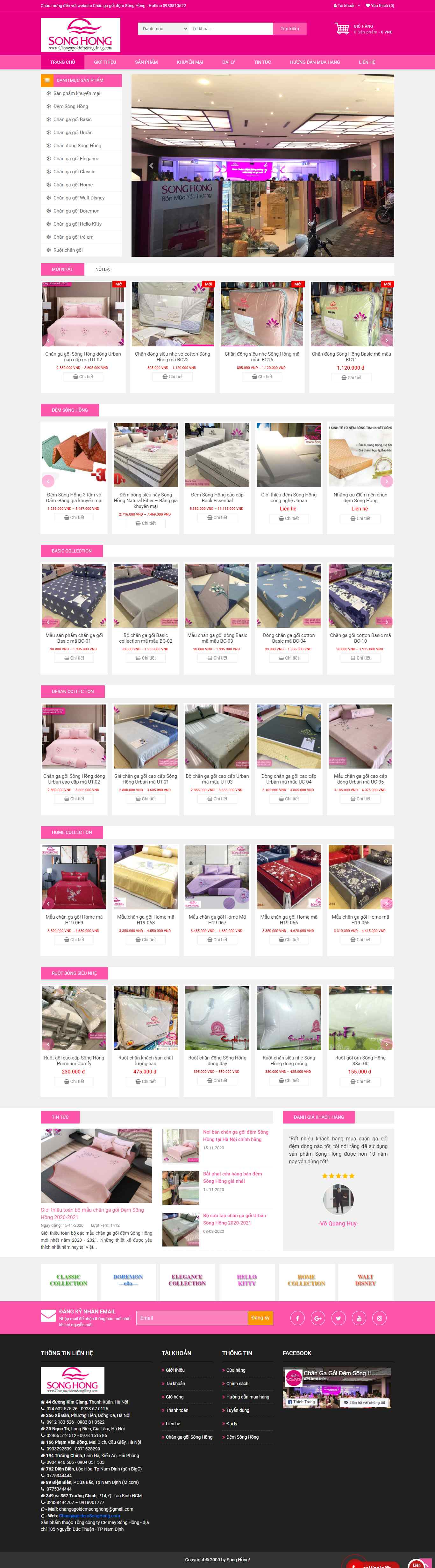 Thiết kế Website Web Bán Chăn Ga Gối Đệm - changagoidemsonghongcom