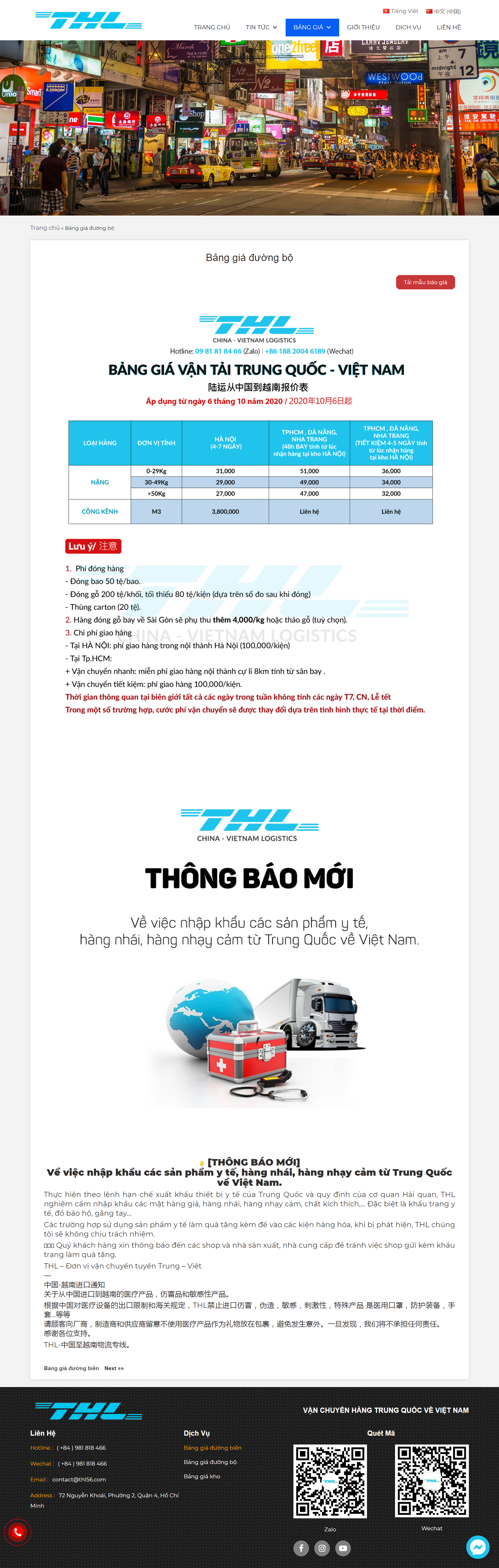 Thiết kế Website Web Dịch Vụ Vận Chuyển - thl56com