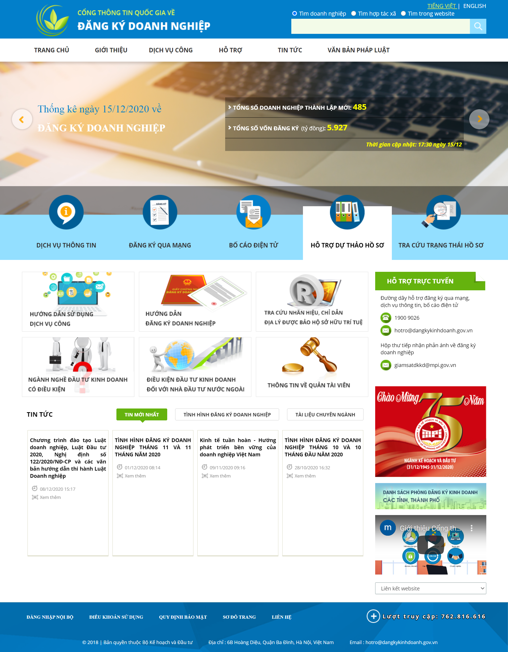 Thiết kế Website Web Cổng Thông Tin - dangkykinhdoanhgovvn
