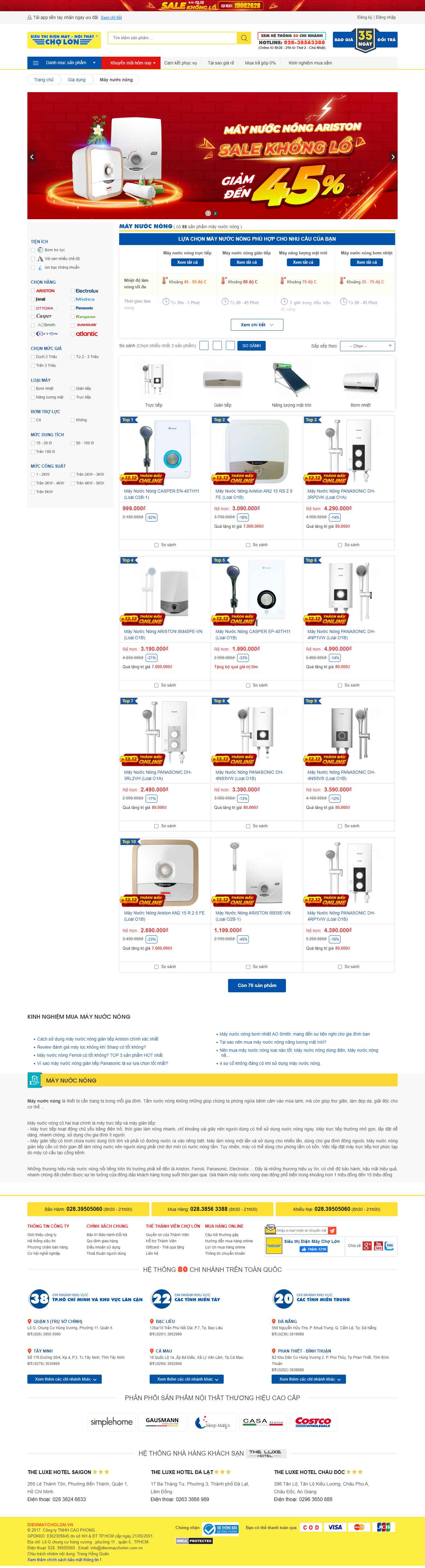 Thiết kế Website web bình nước nóng - dienmaycholonvn