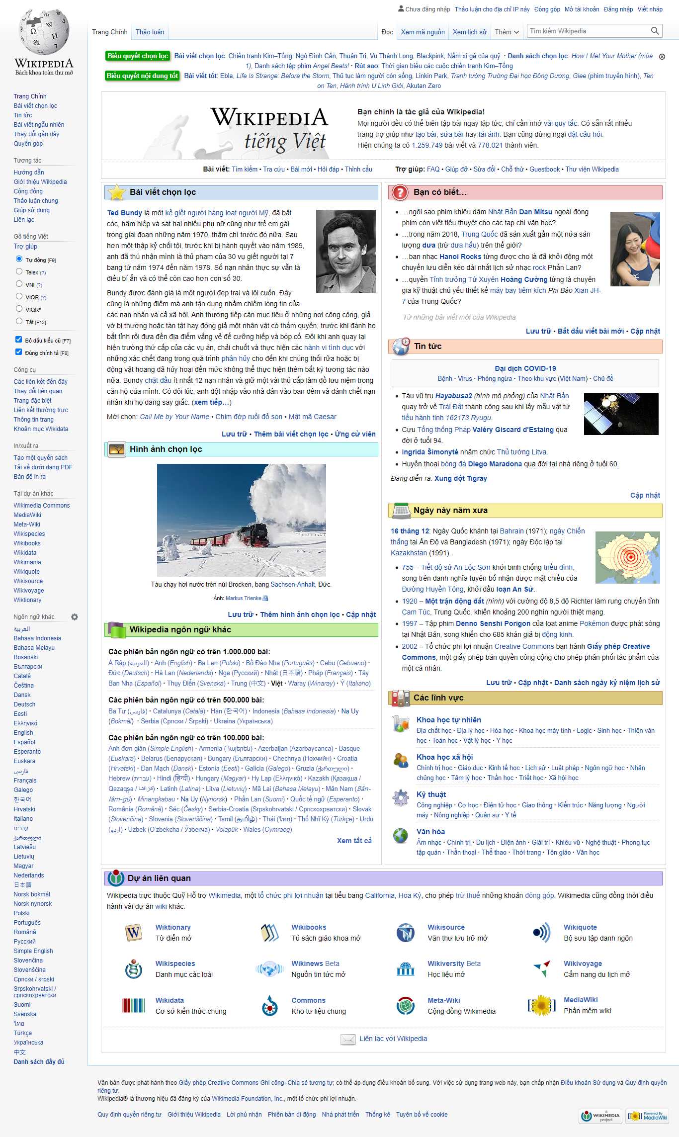 Thiết kế Website Web PHP - viwikipediaorg