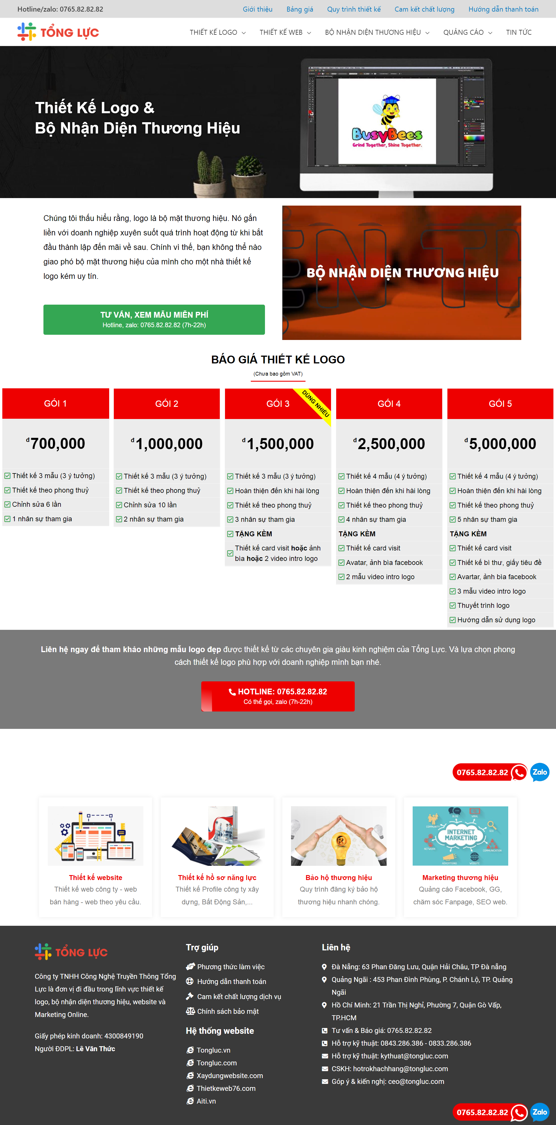 Thiết kế Website Web thương hiệu logo - tonglucvn