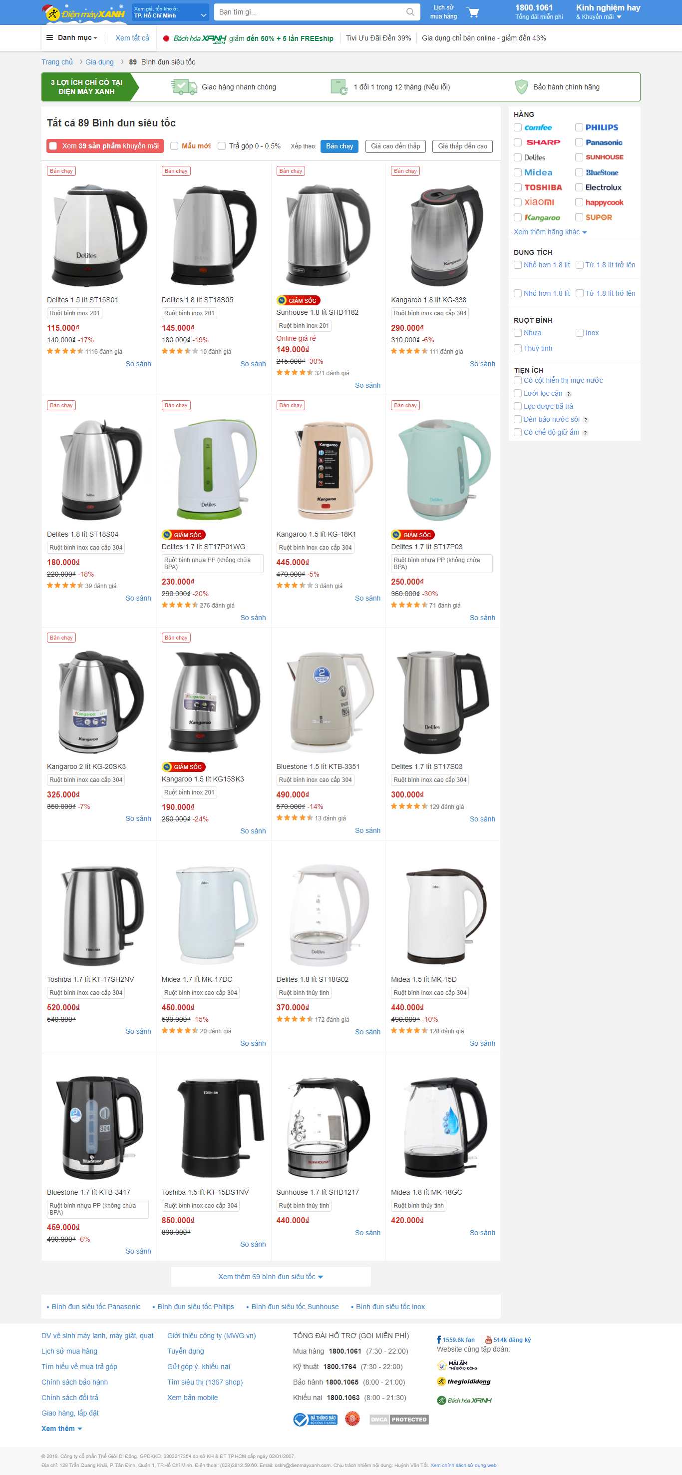 [noithatxinh] Thiết kế Website Web bán hàng - wwwdienmayxanhcom