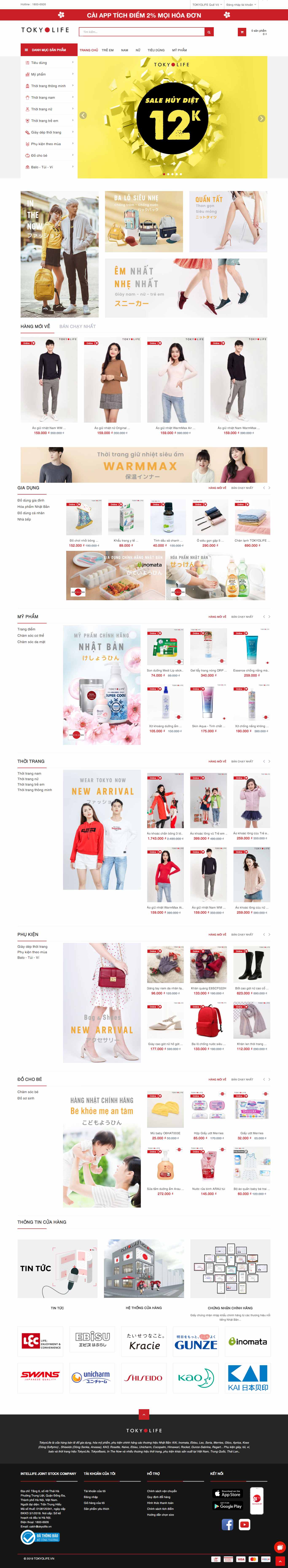 Thiết kế Website Web cửa hàng - tokyolifevn