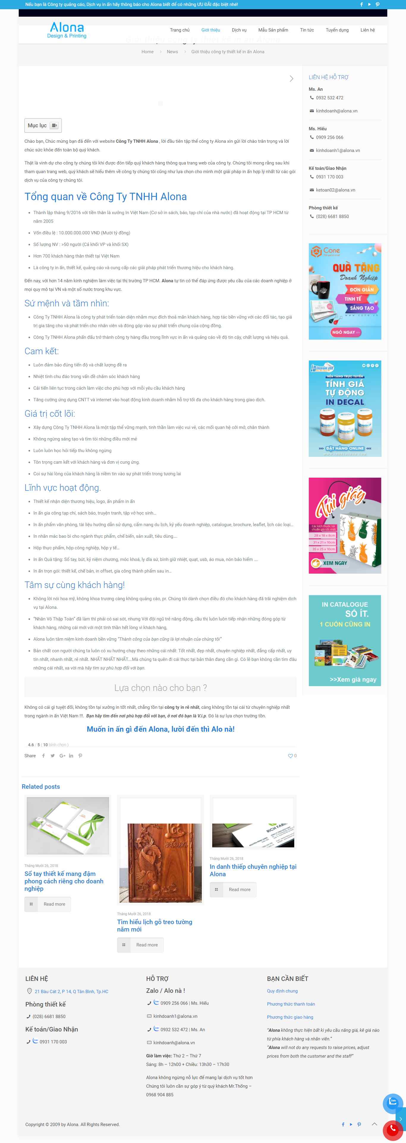 Thiết kế Website web giới thiệu công ty - alonavn