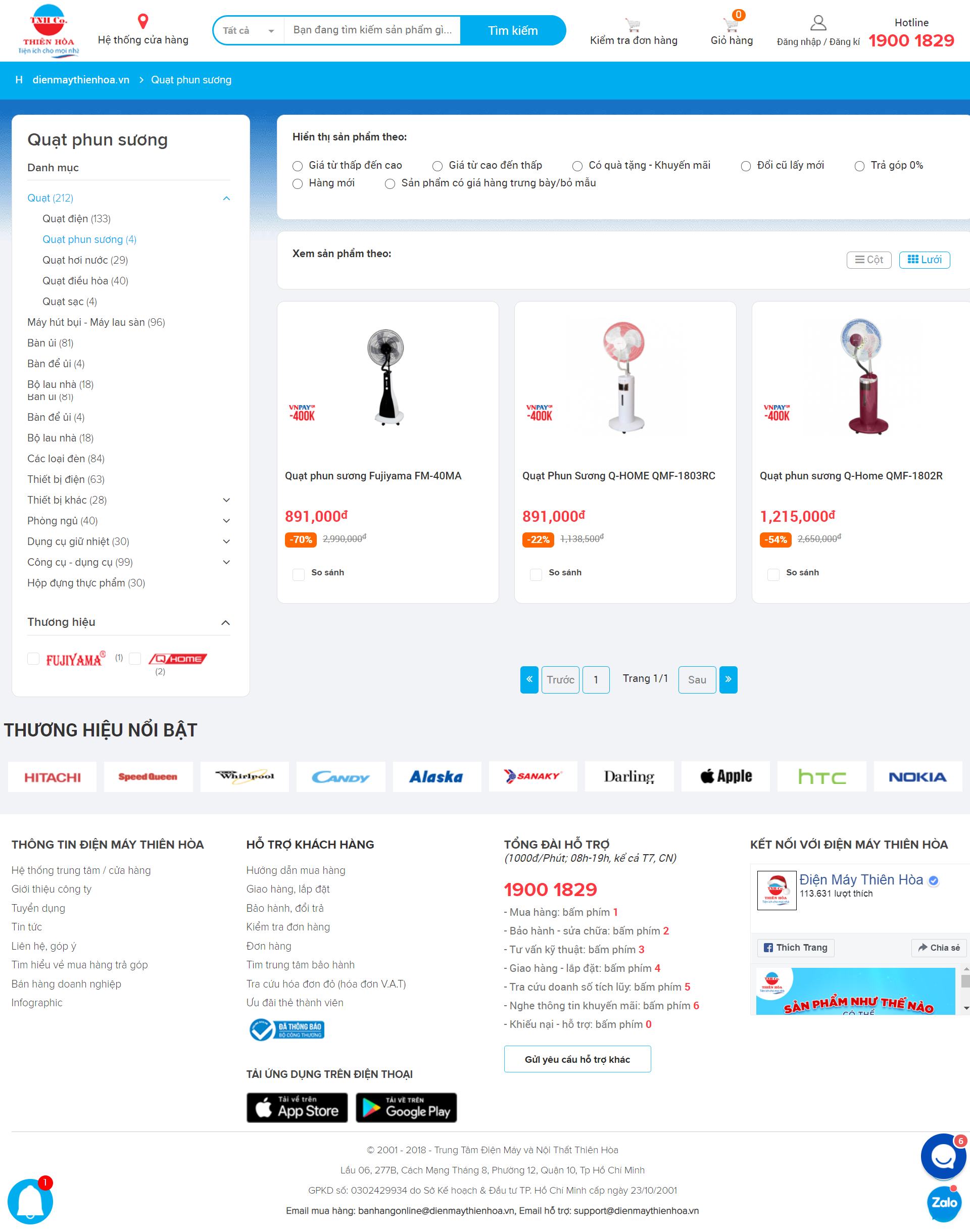 Thiết kế Website web bán quạt - dienmaythienhoavn