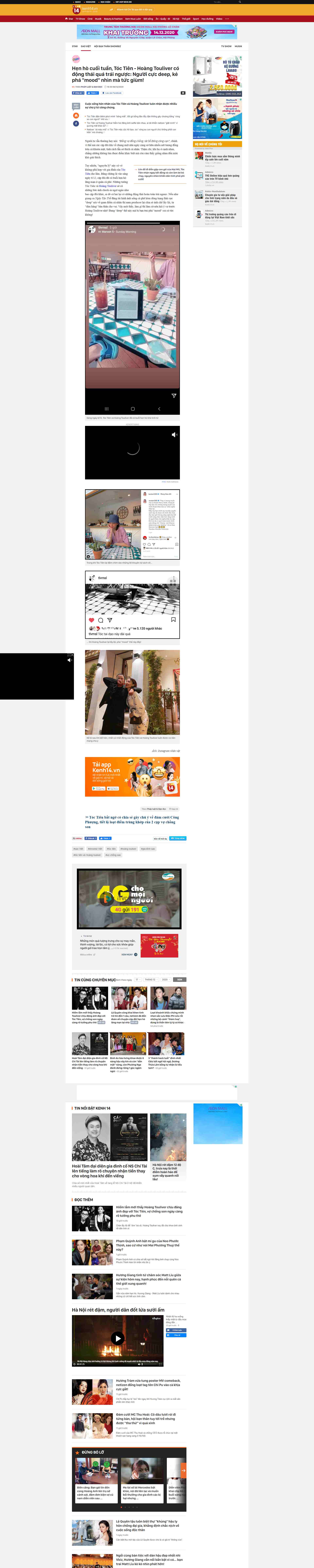 Thiết kế Website web hẹn hò - kenh14vn