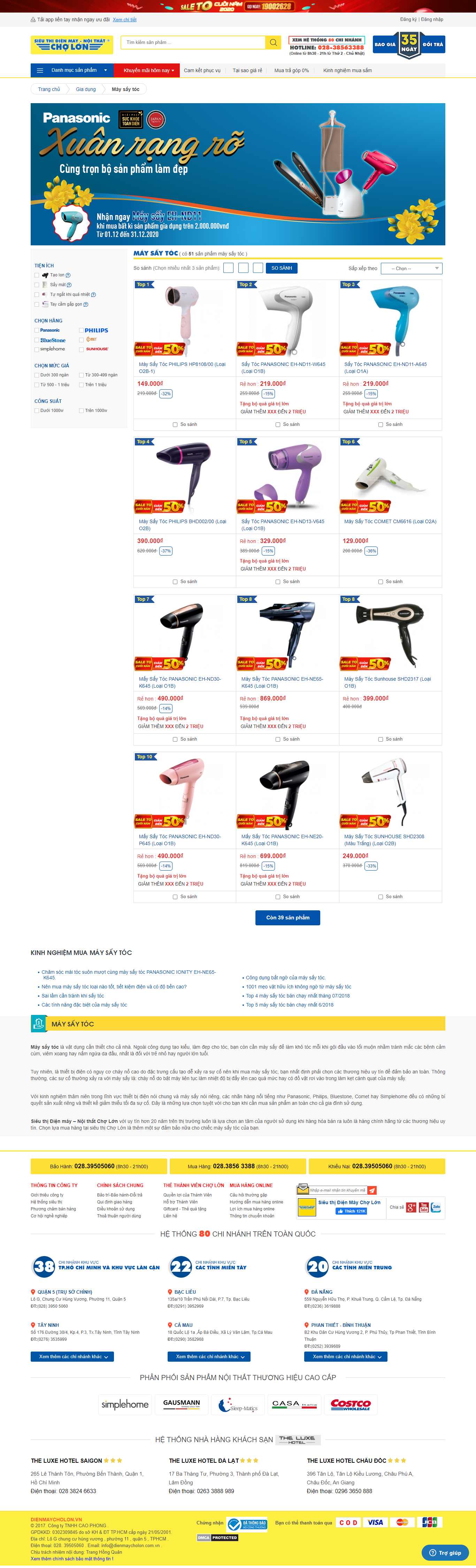 Thiết kế Website Web quảng cáo - dienmaycholonvn