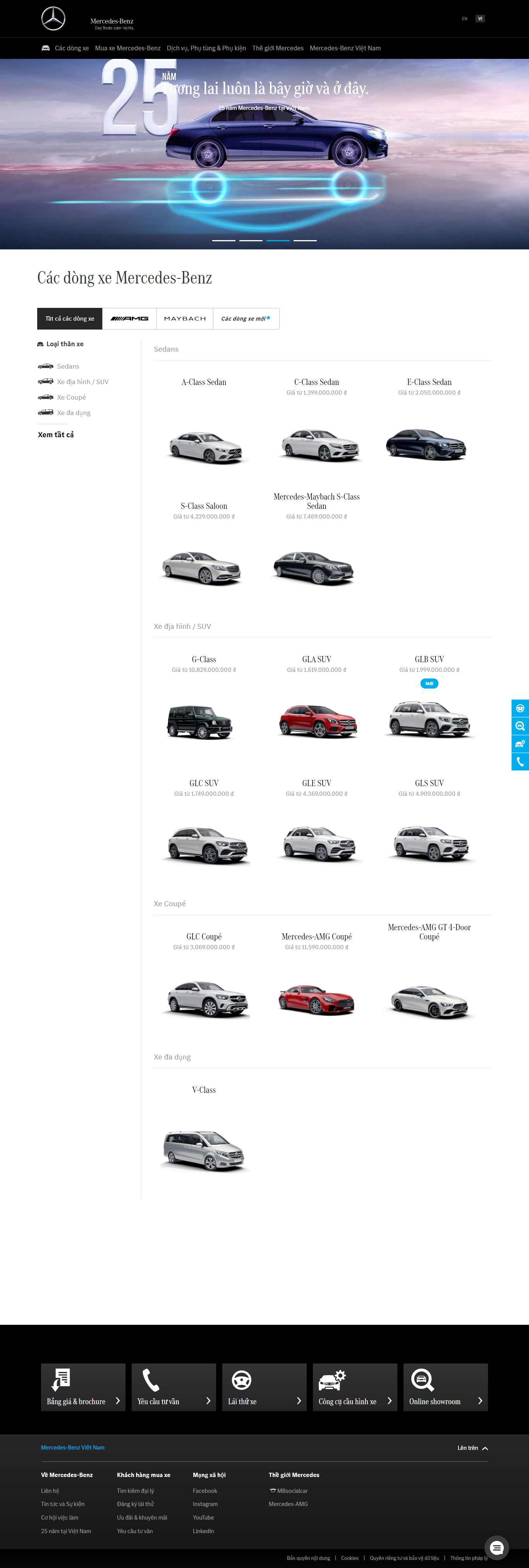 Thiết kế Website Web quảng cáo - wwwmercedes-benzcomvn