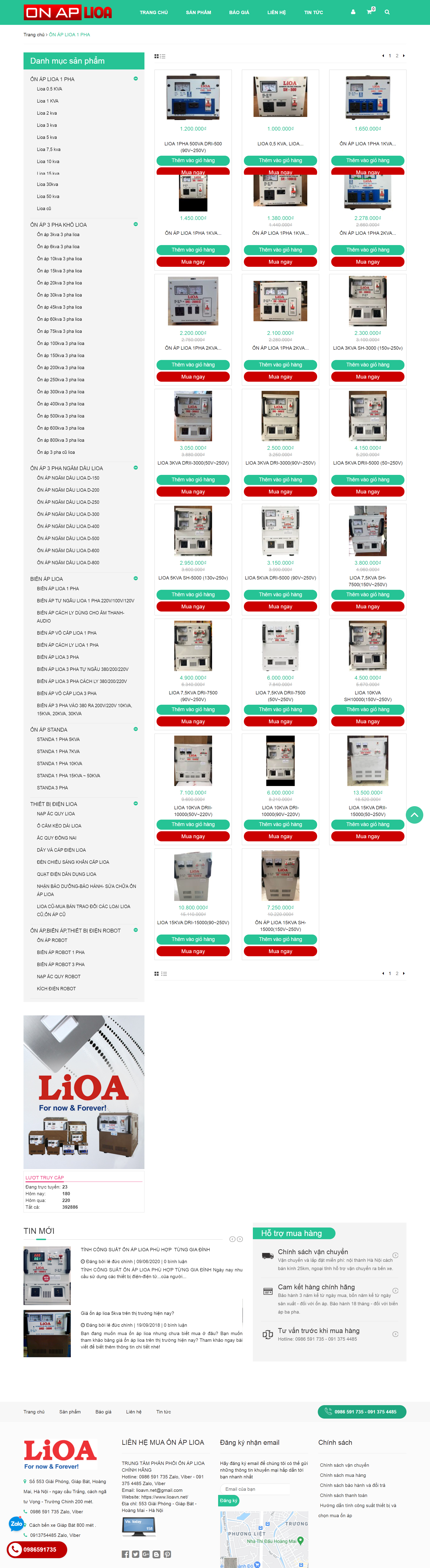 Thiết kế Website Web ổn áp, lioa - wwwlioavnnet