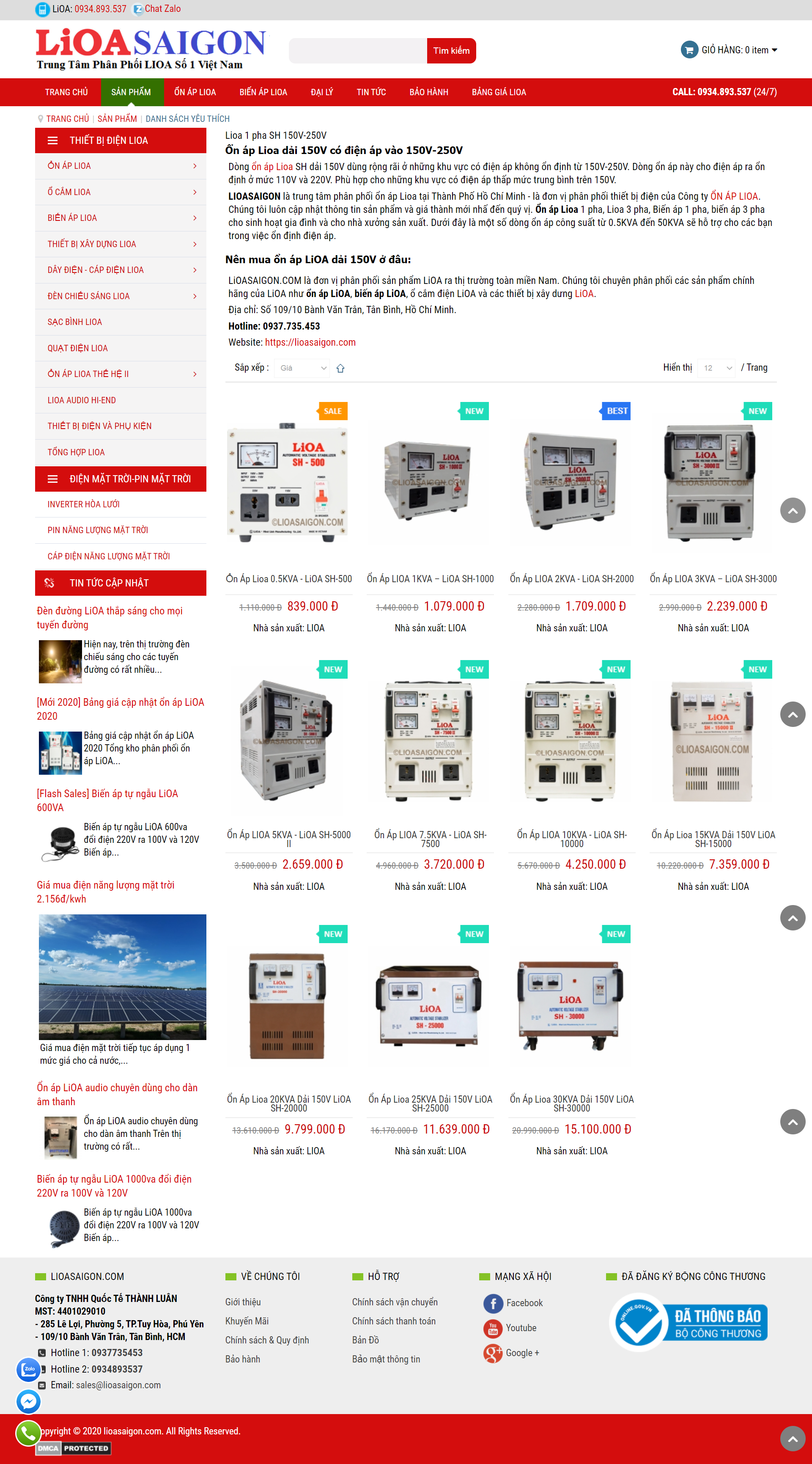 Thiết kế Website Web ổn áp, lioa - lioasaigoncom