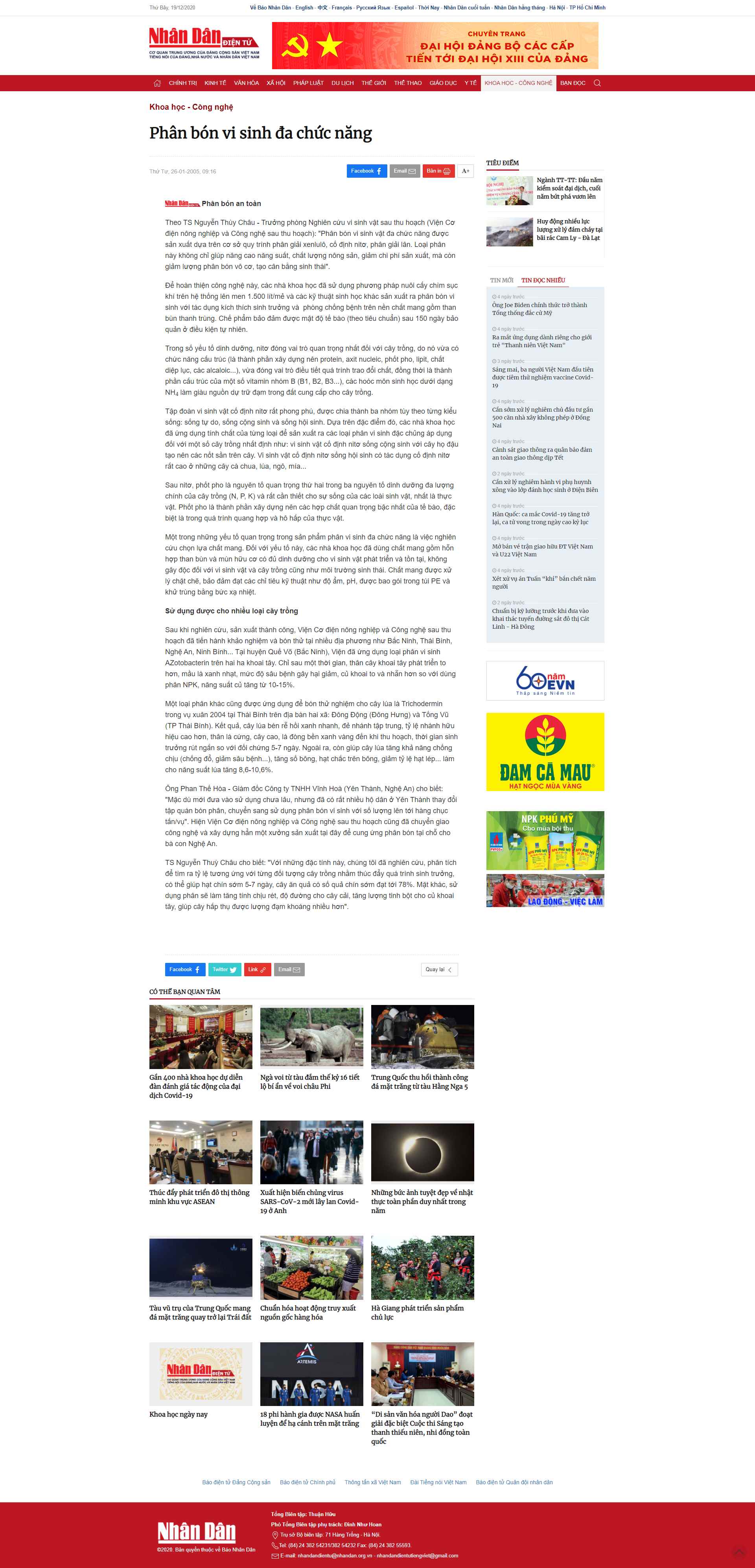 Thiết kế Website web phân bón vi sinh - nhandancomvn