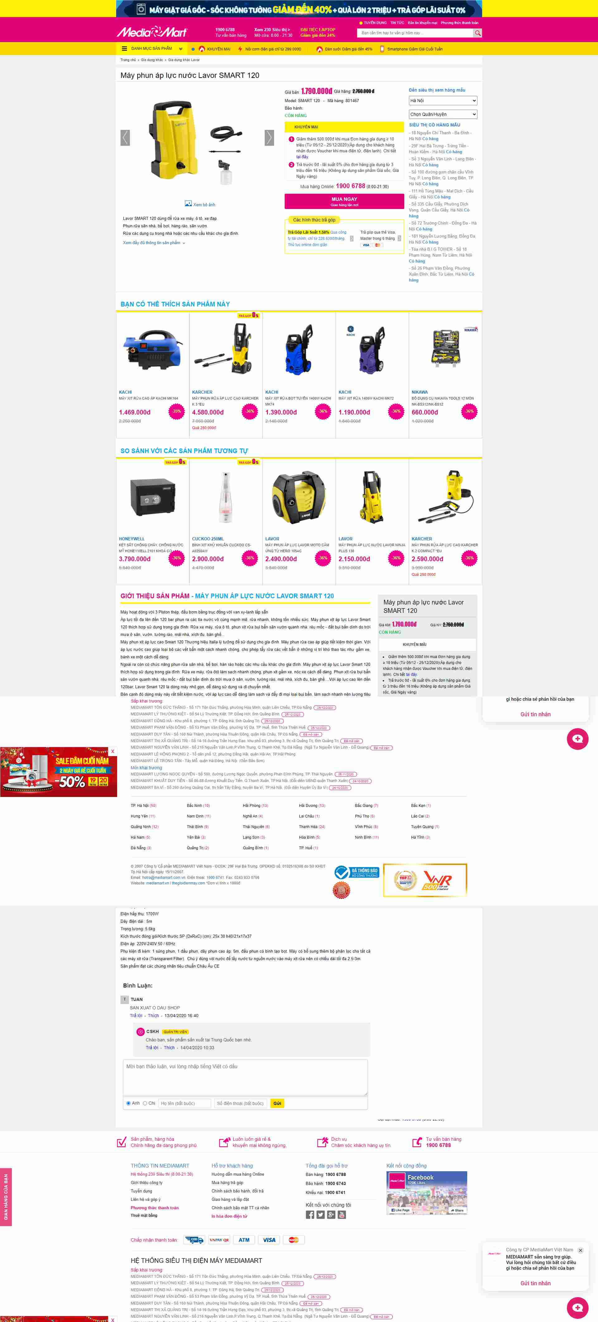 Thiết kế Website web máy phun nước - mediamartvn