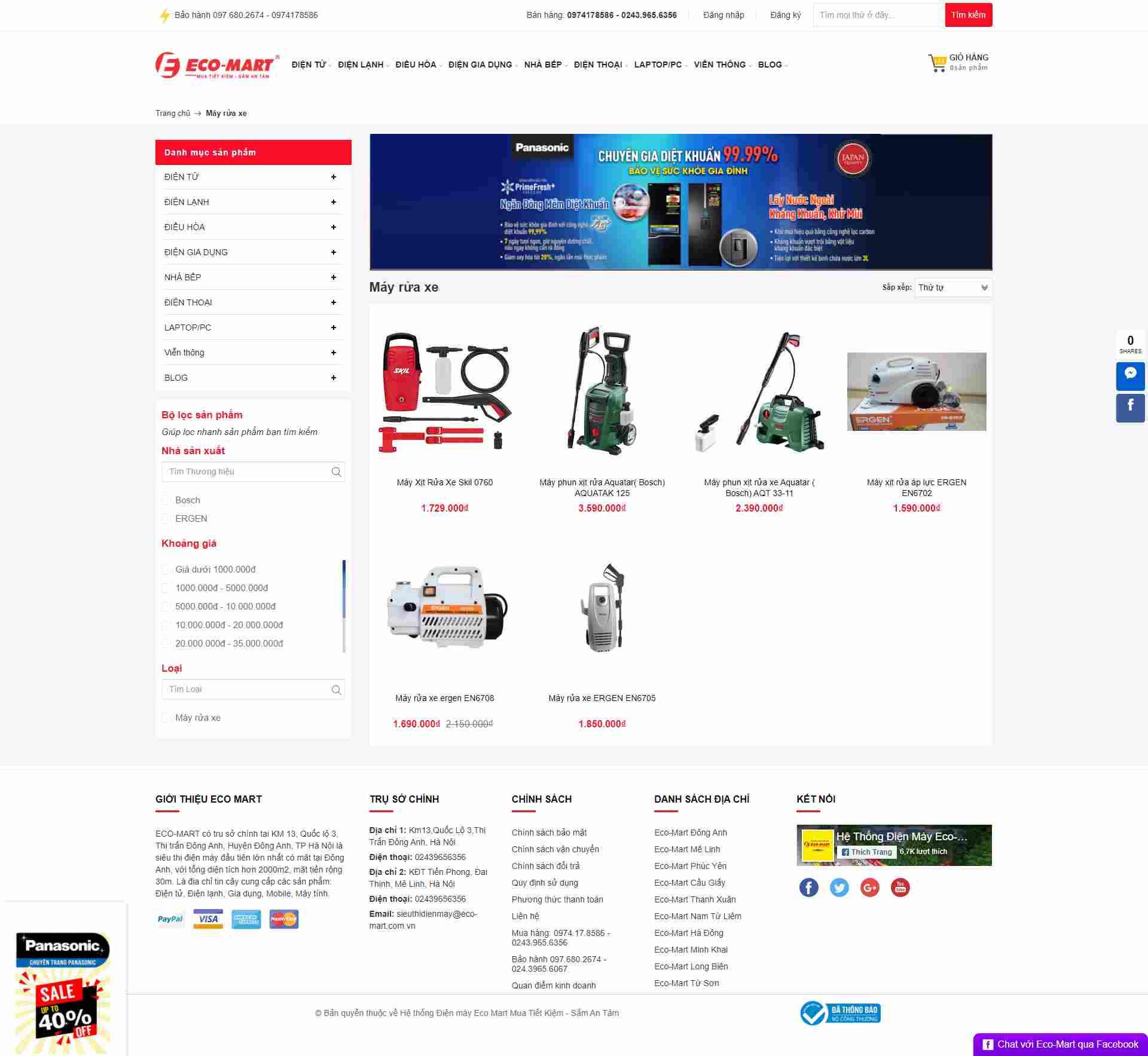 Thiết kế Website web máy rửa xe - eco-martvn