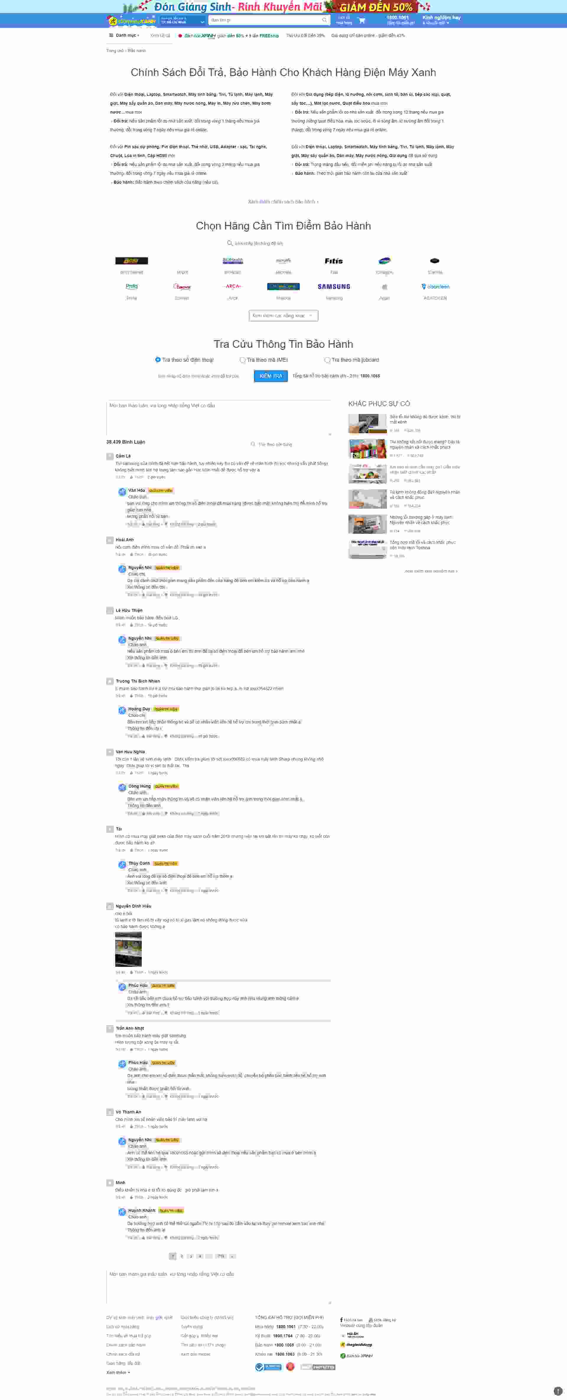 Thiết kế Website web trung tâm bảo hành - wwwdienmayxanhcom